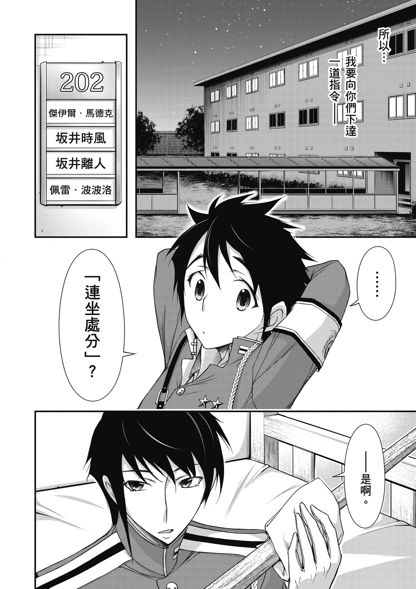 Page 63