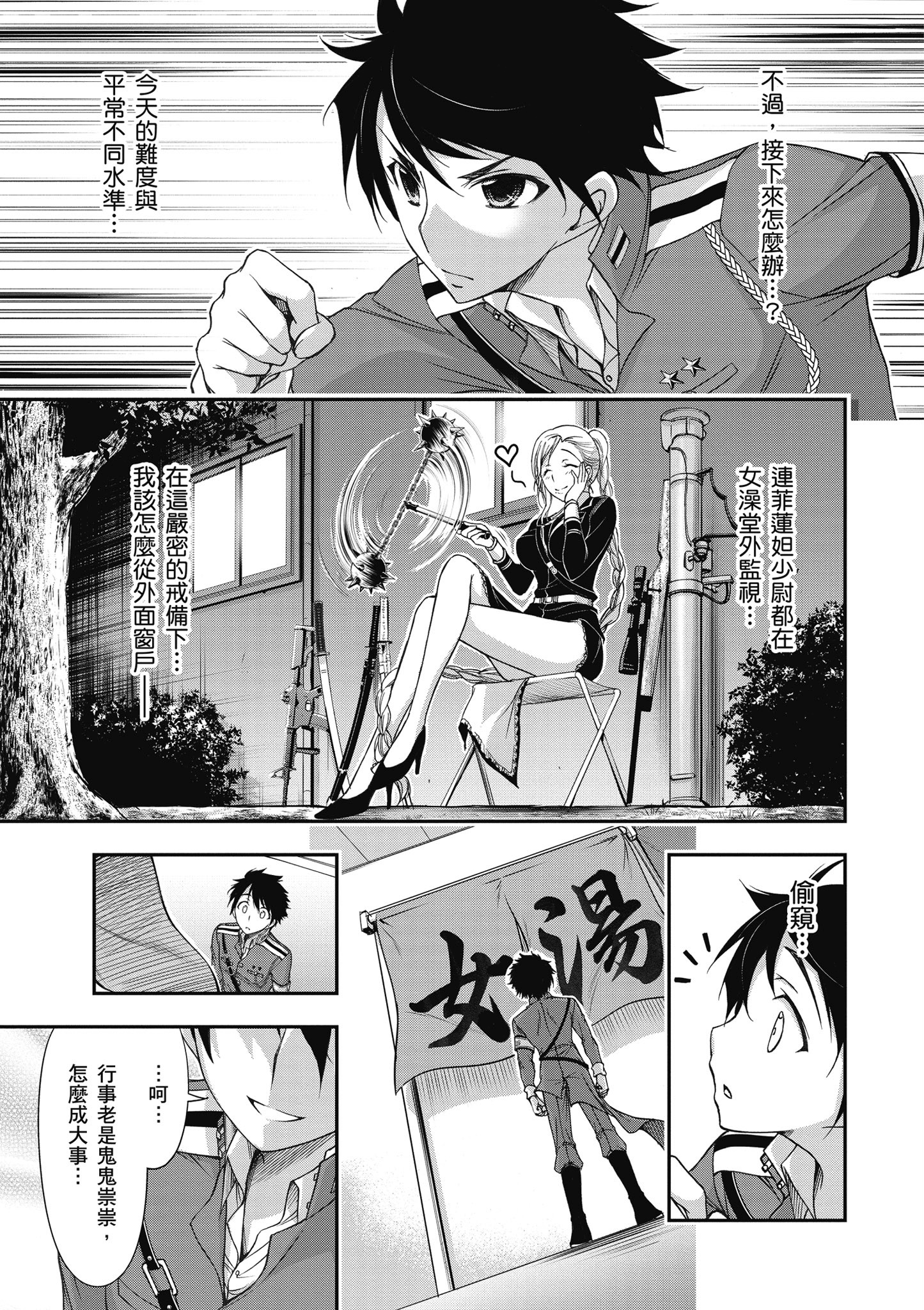 Page 70