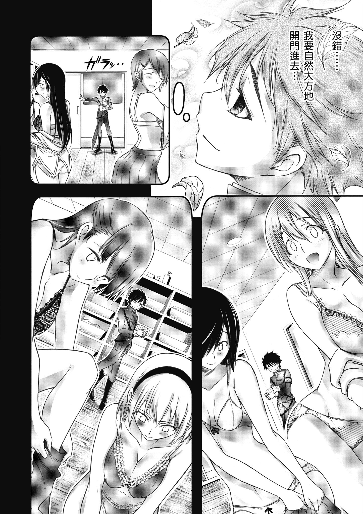Page 71