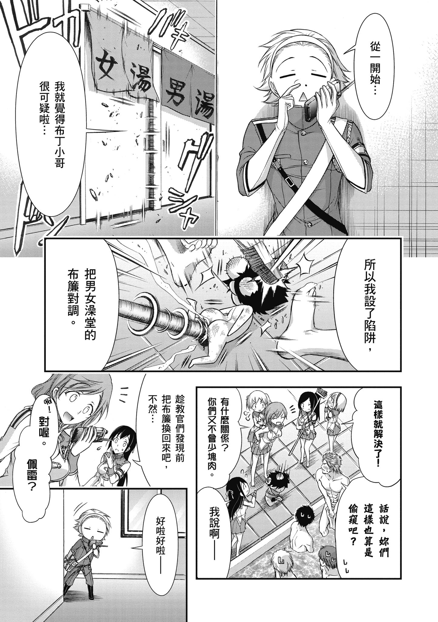 Page 78