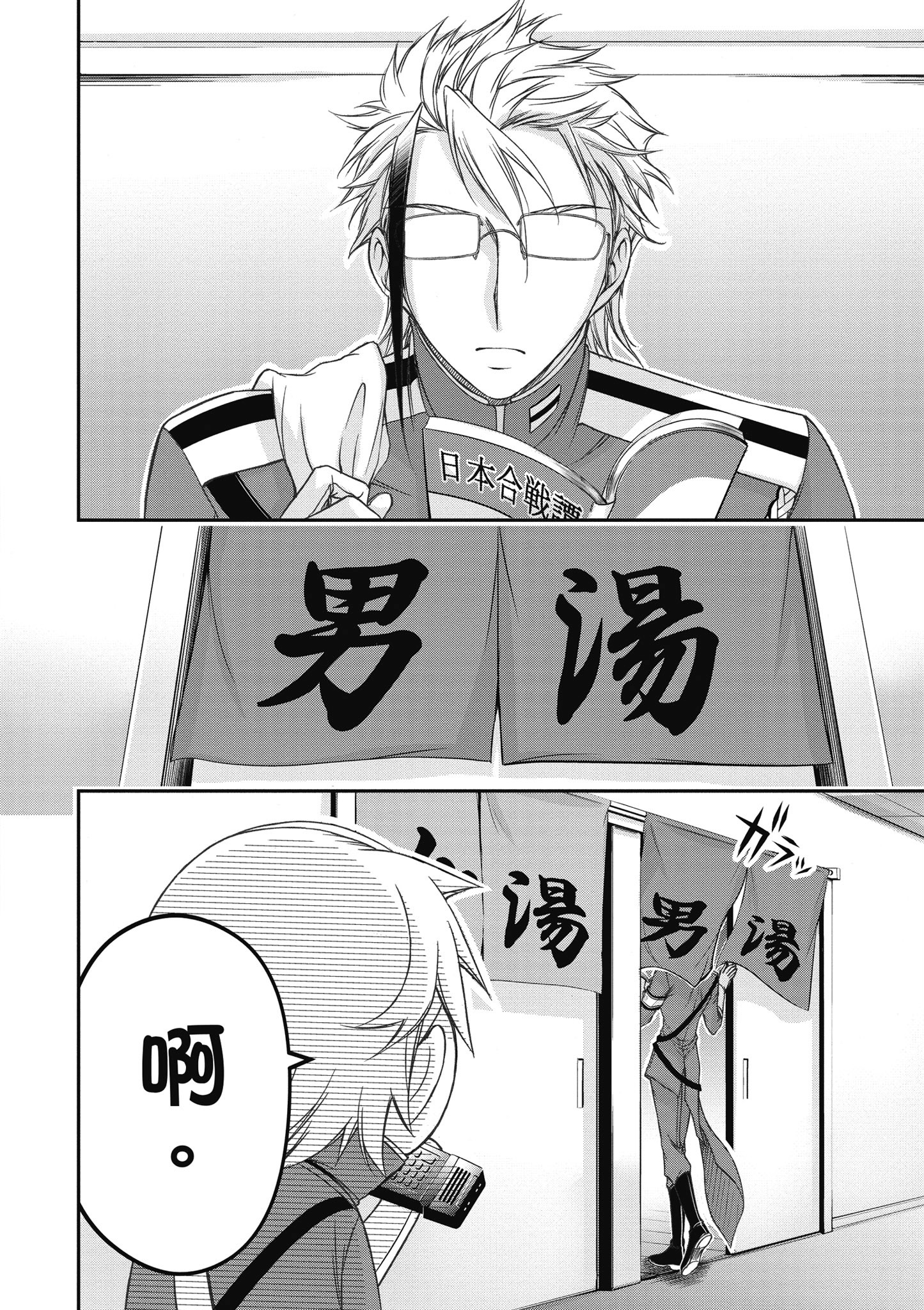 Page 79
