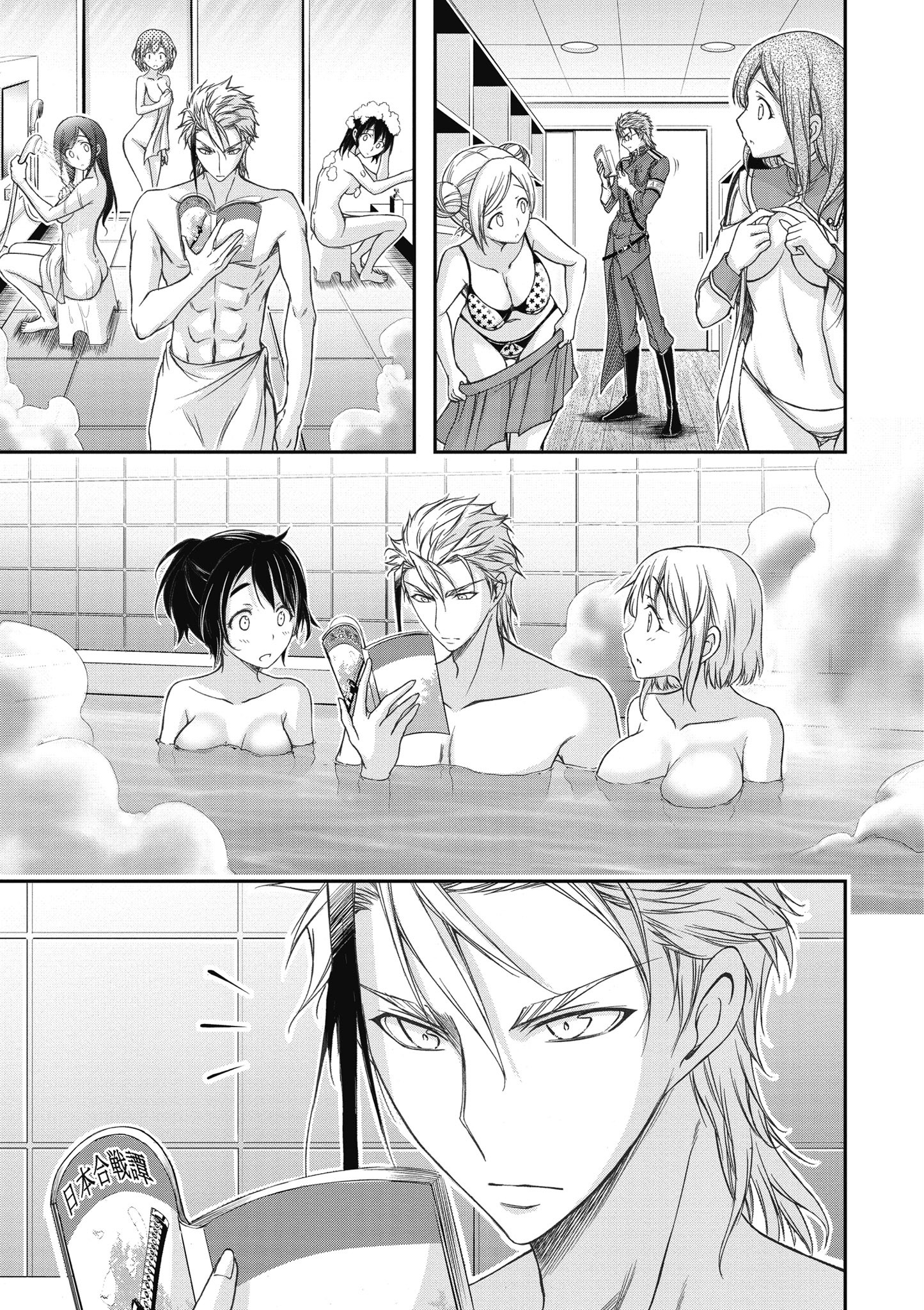 Page 80