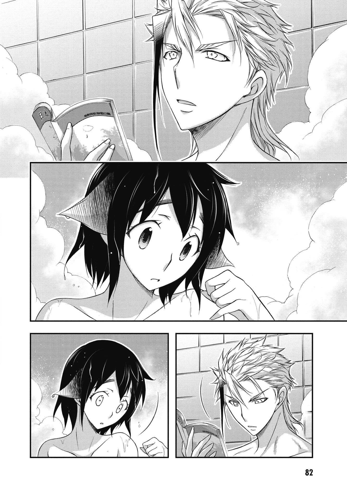 Page 83