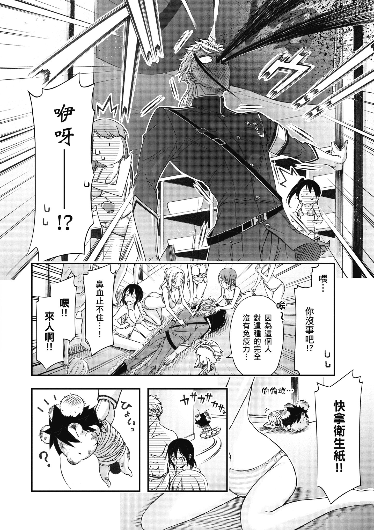 Page 89