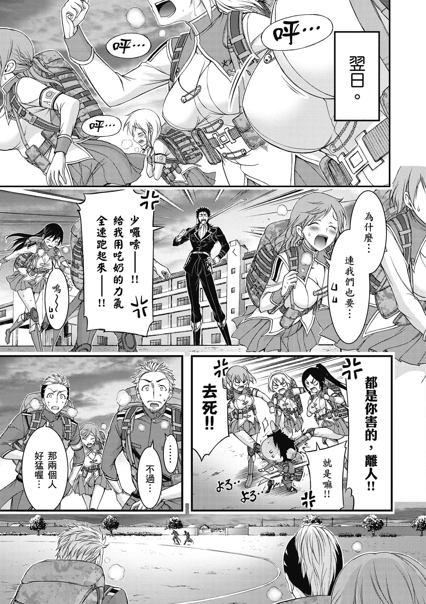 Page 92