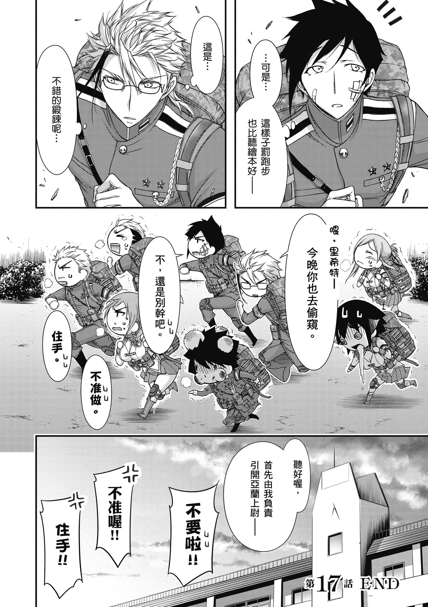 Page 93