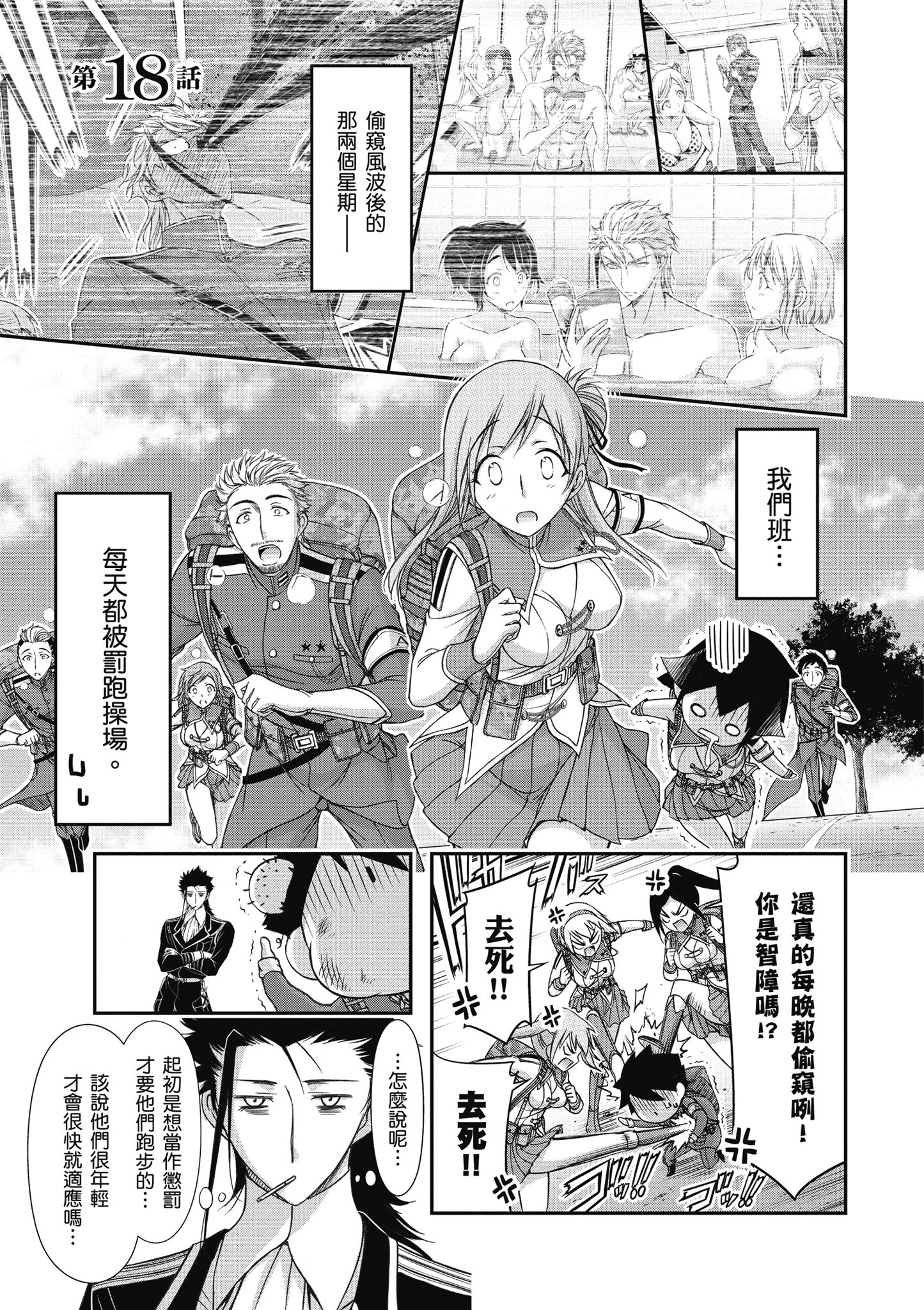 Page 96