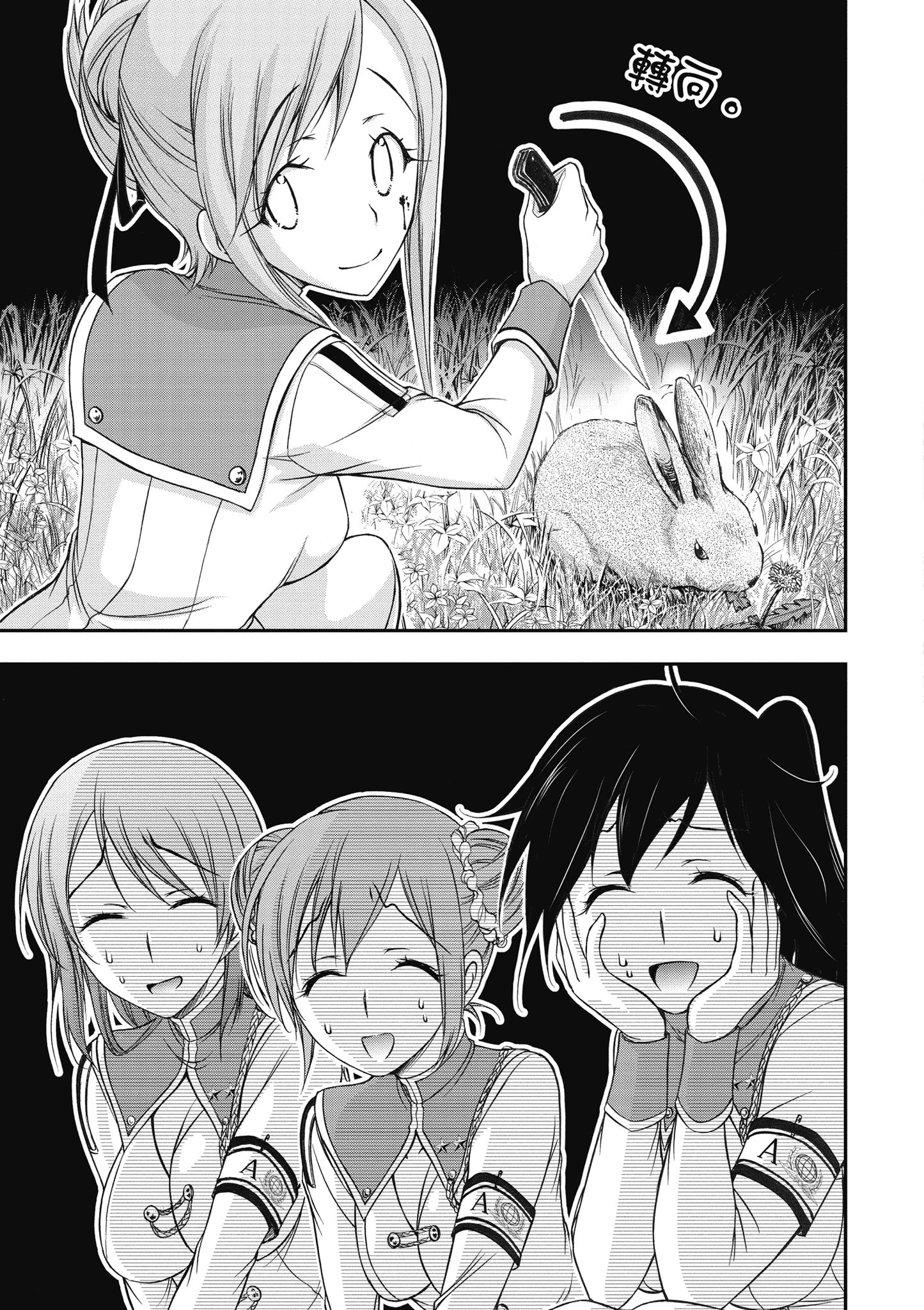Page 114