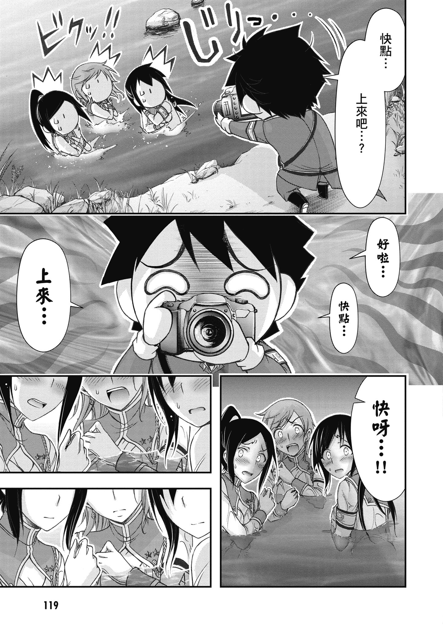 Page 120