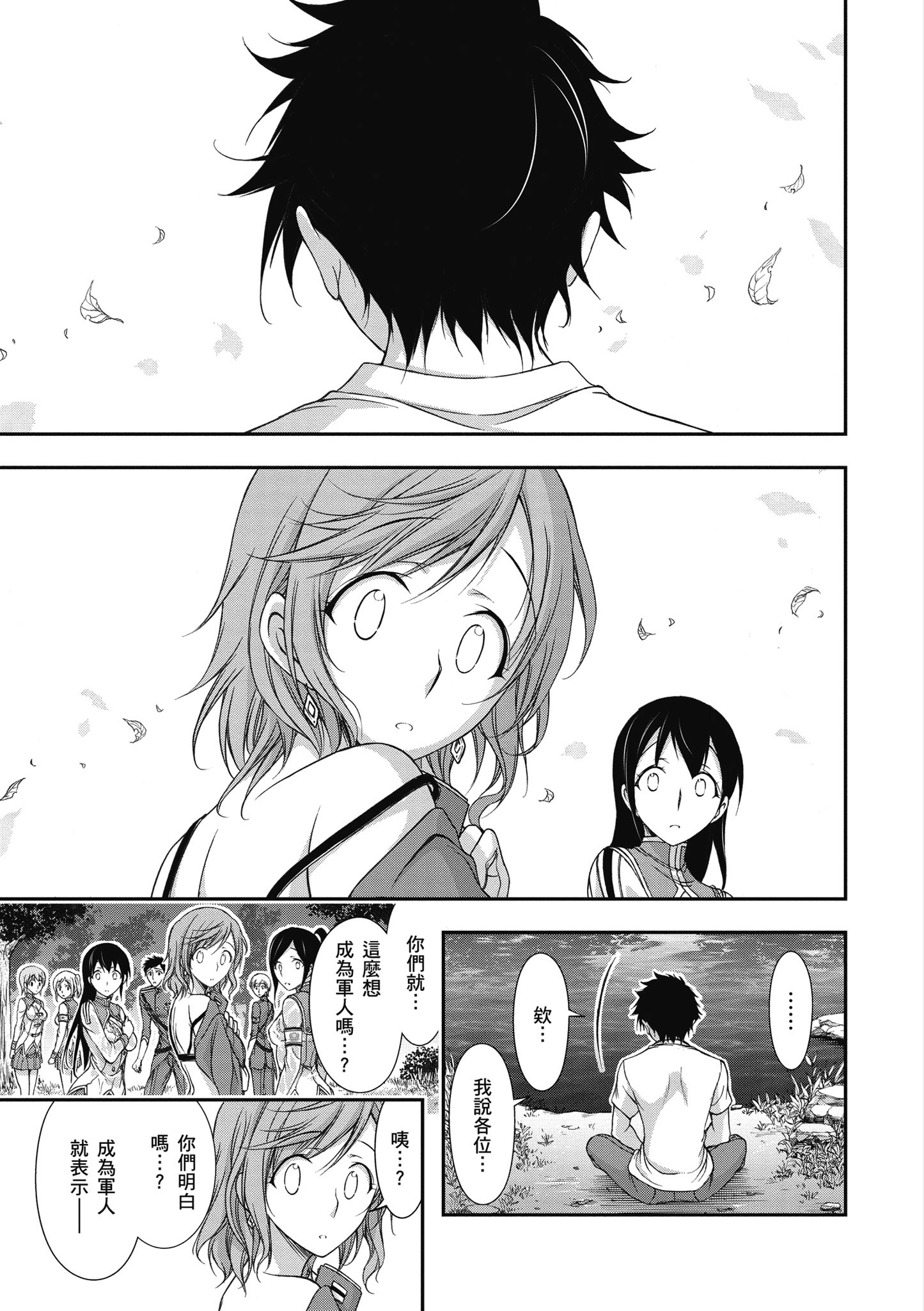 Page 126