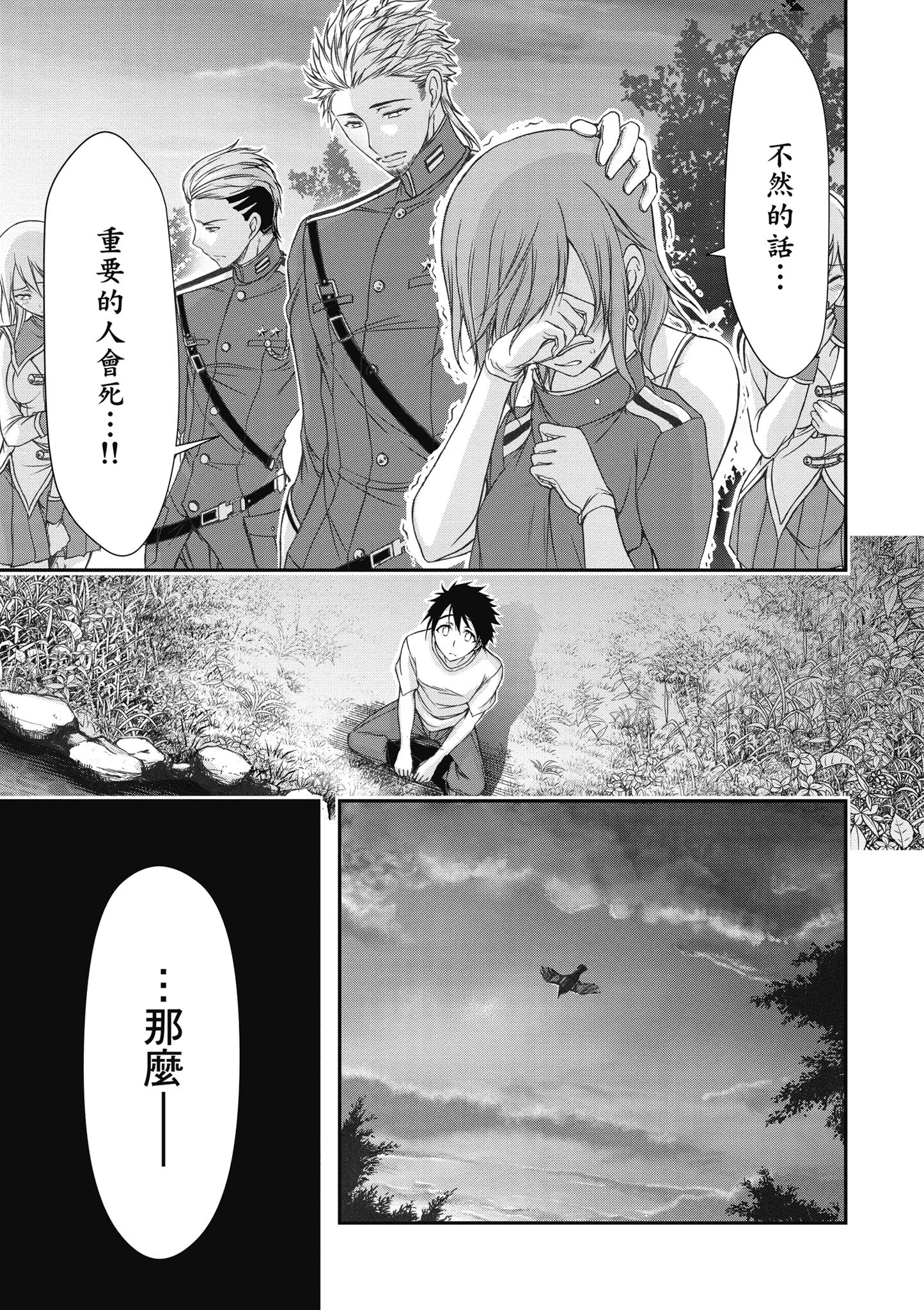 Page 130