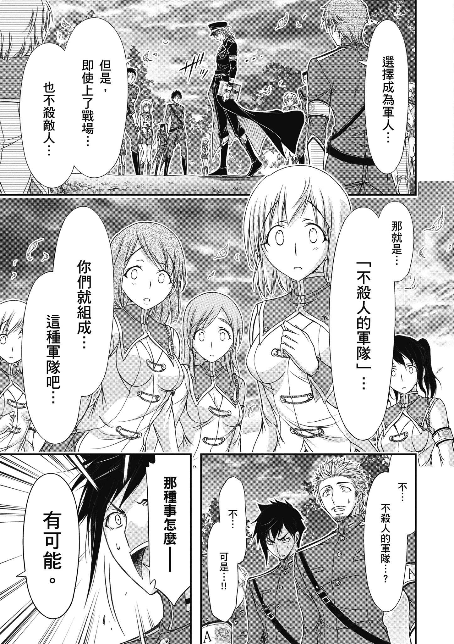 Page 134