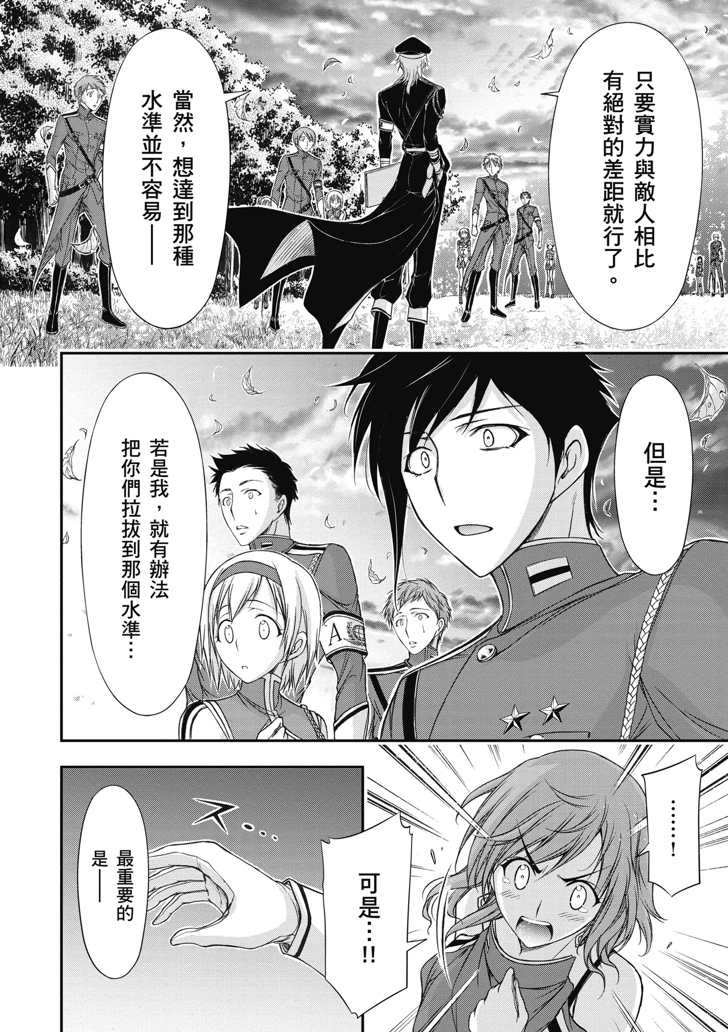 Page 135