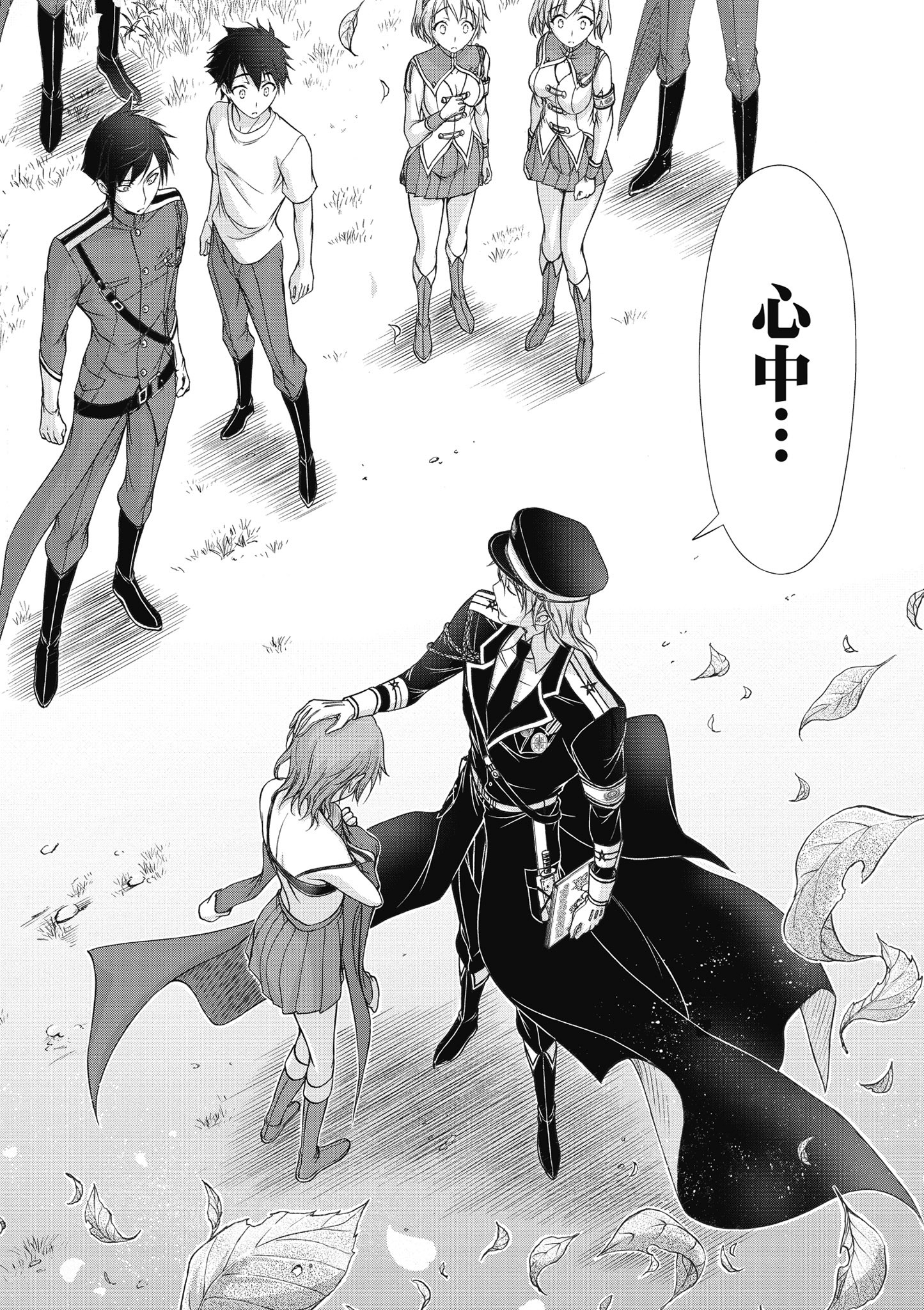 Page 139