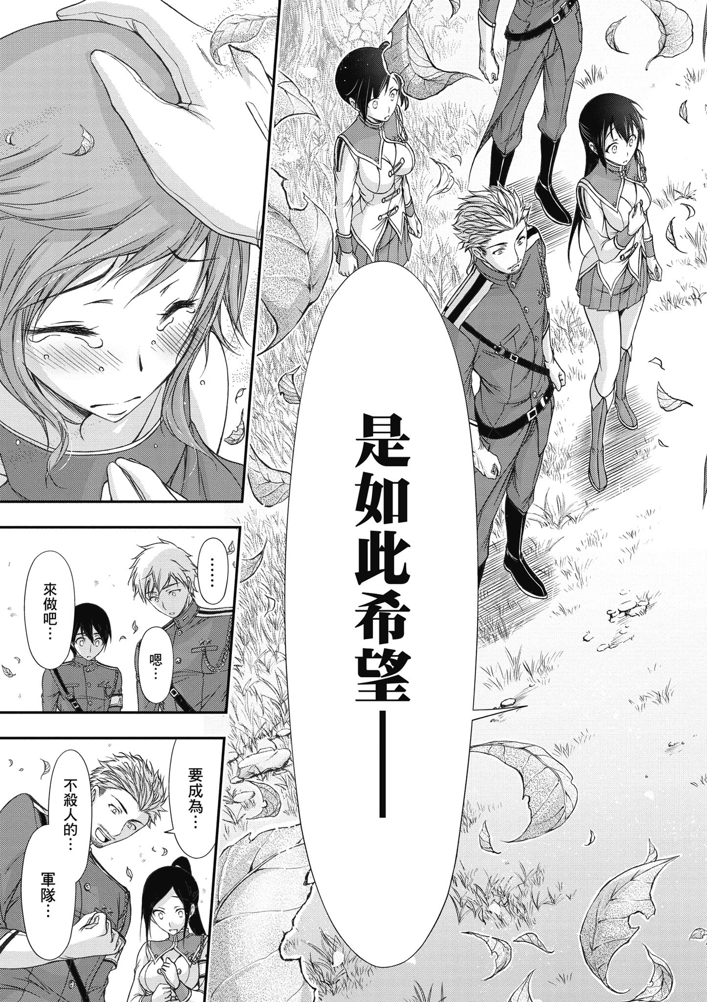 Page 140