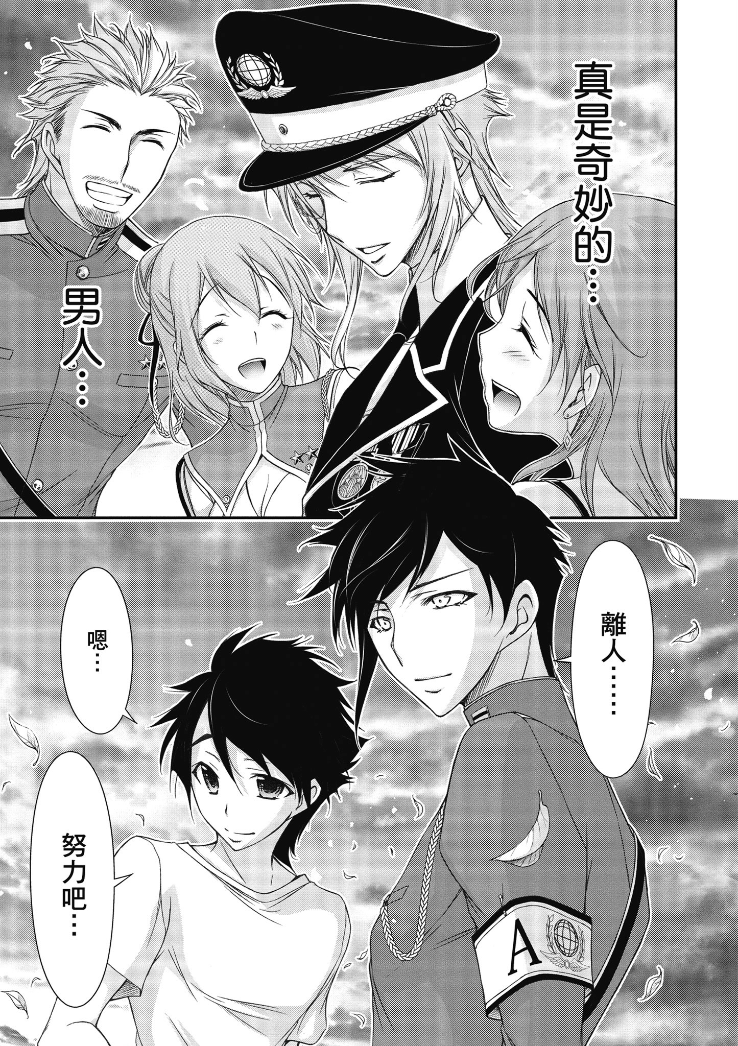 Page 142