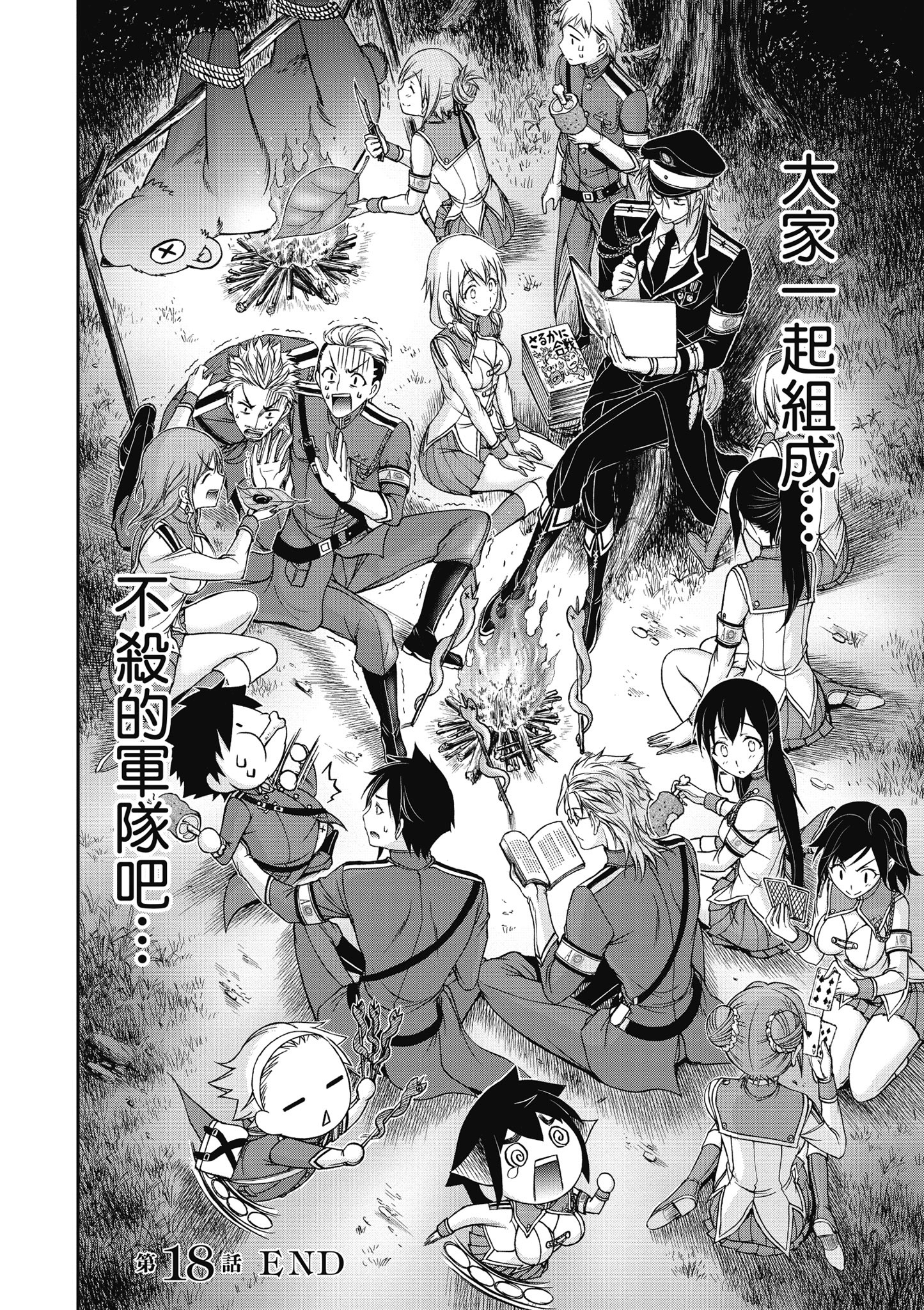 Page 143