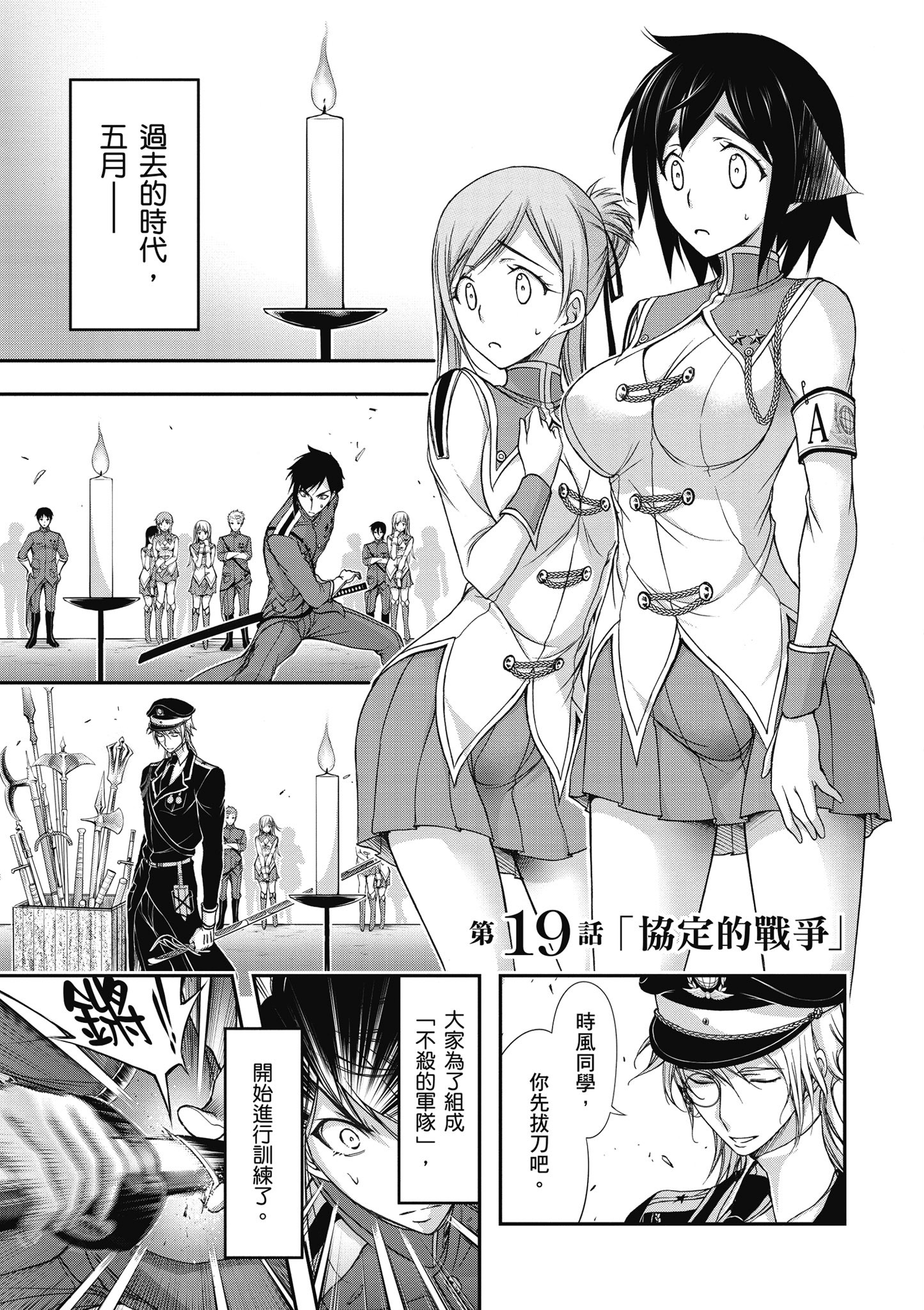 Page 146