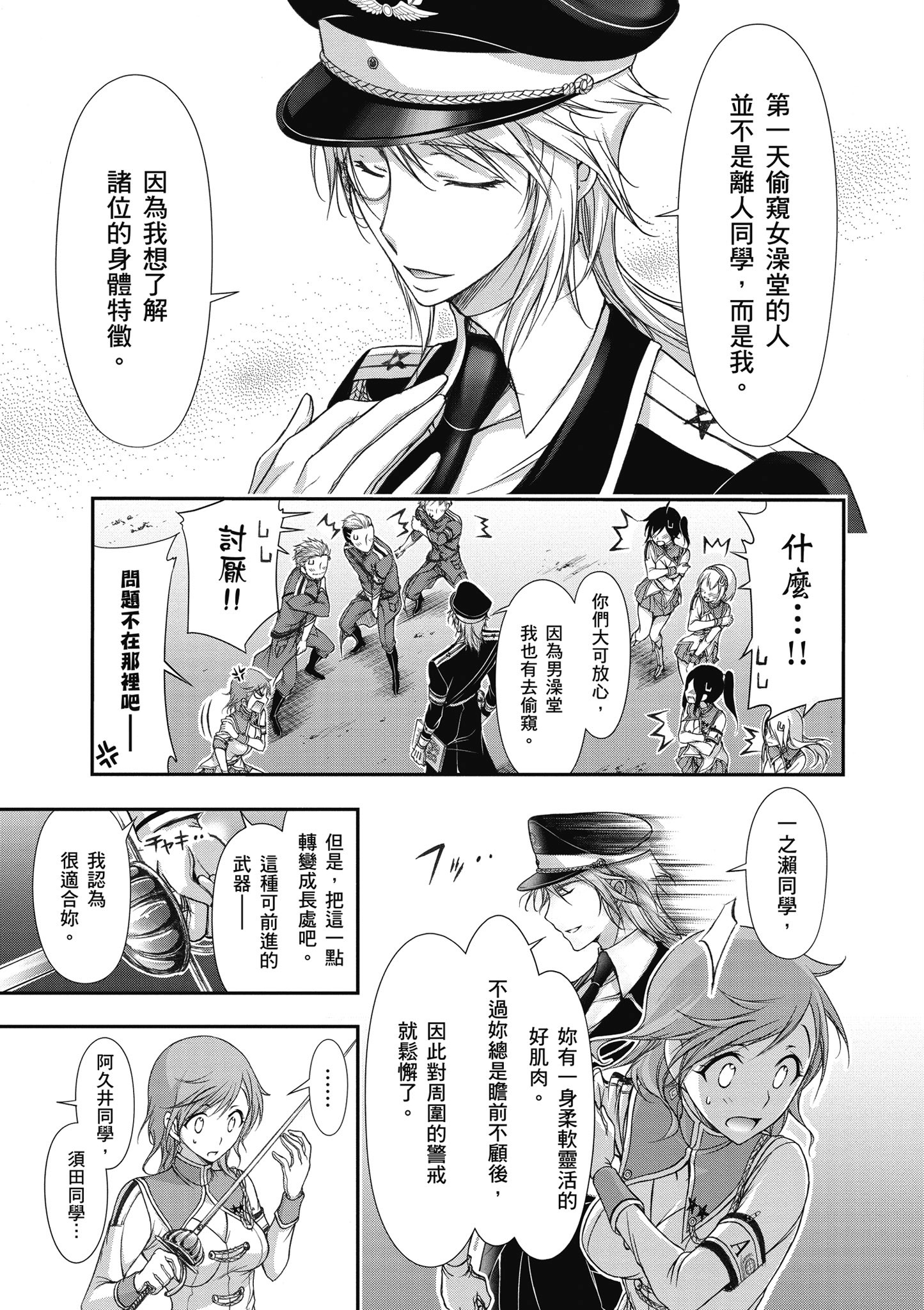 Page 150