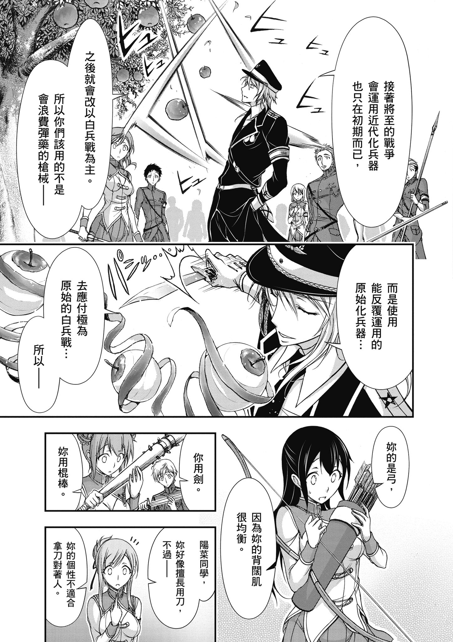 Page 152