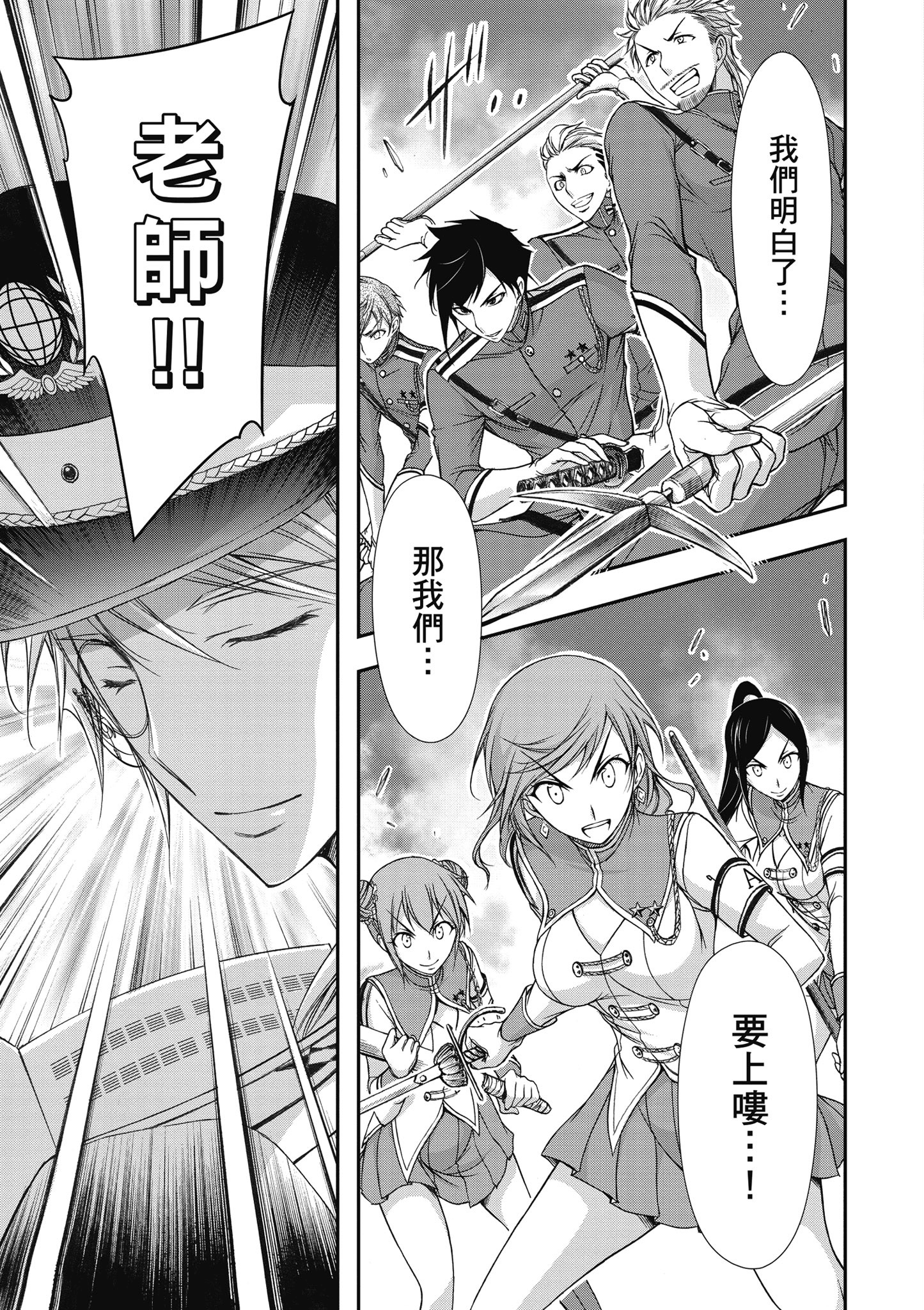 Page 156