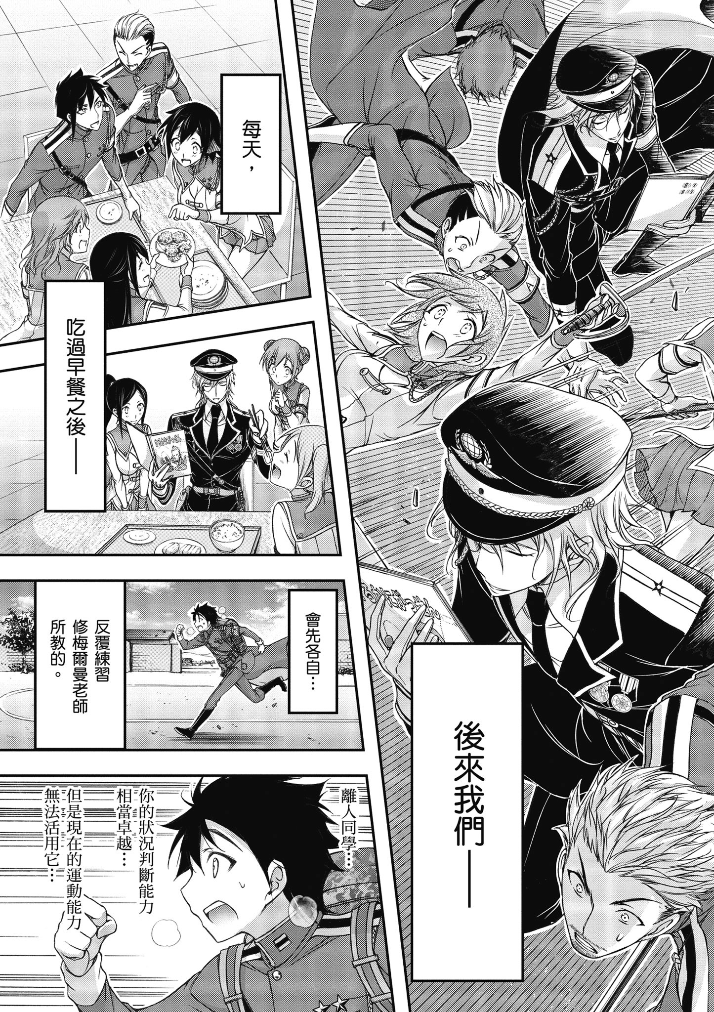 Page 158