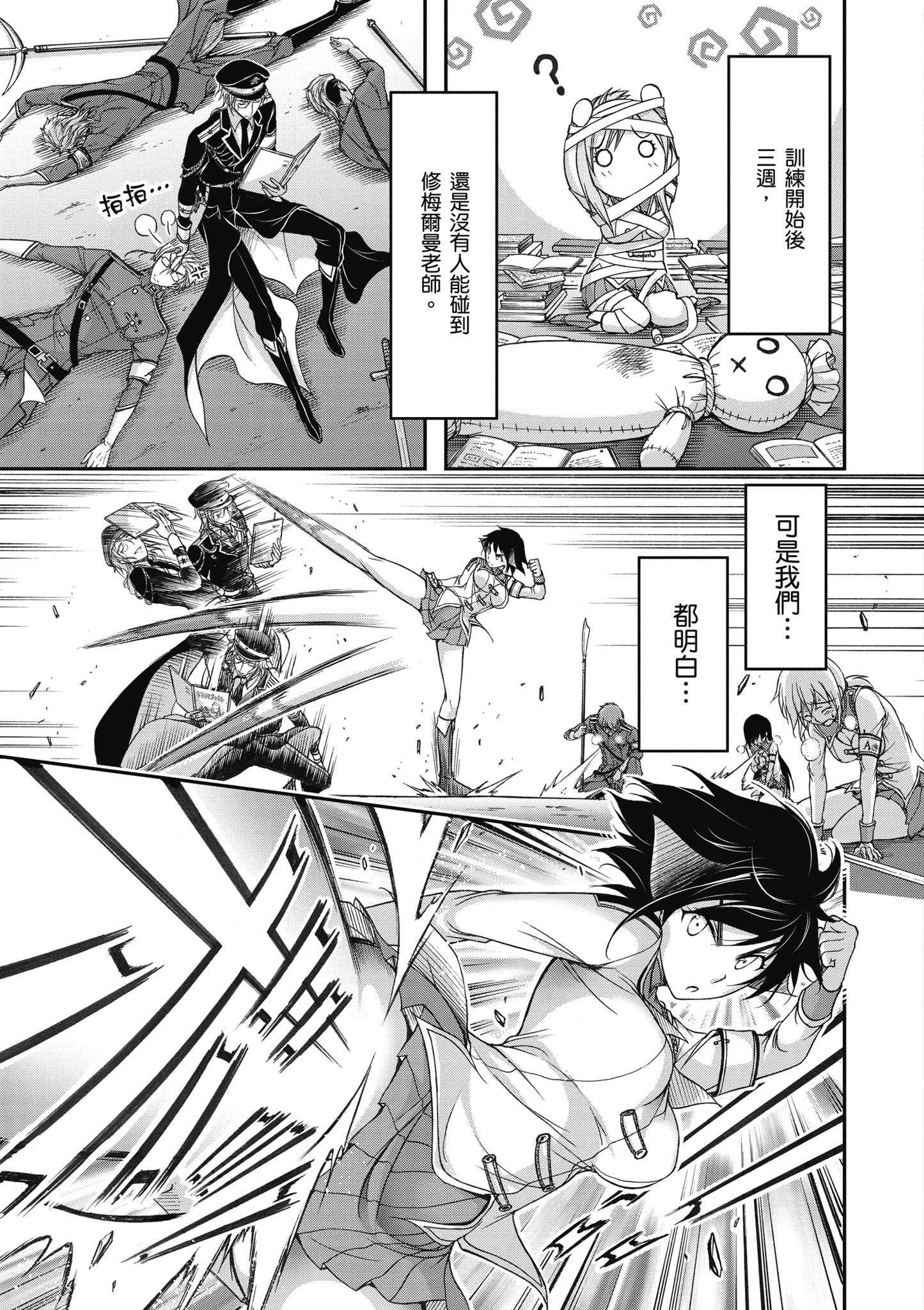 Page 160