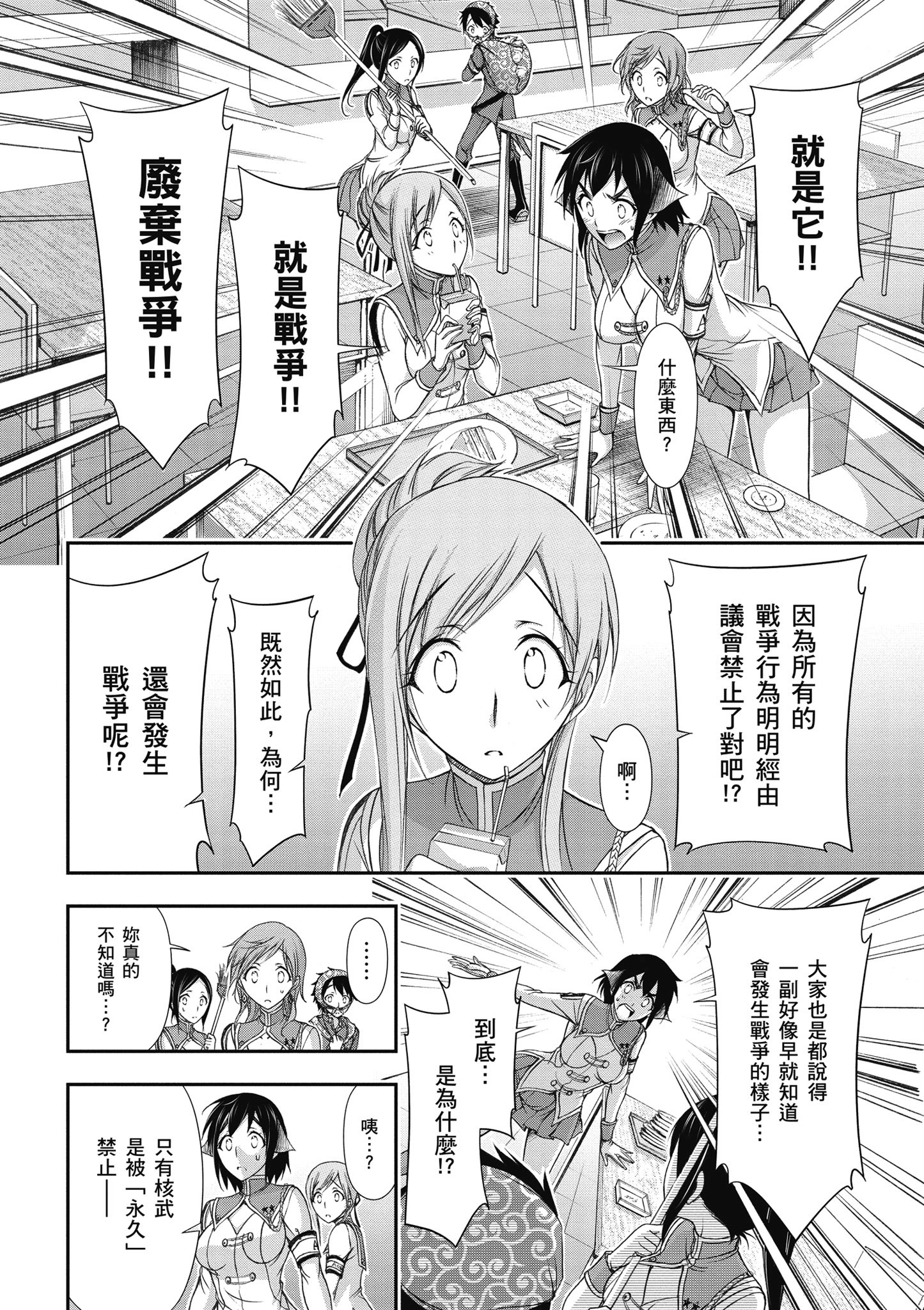 Page 165
