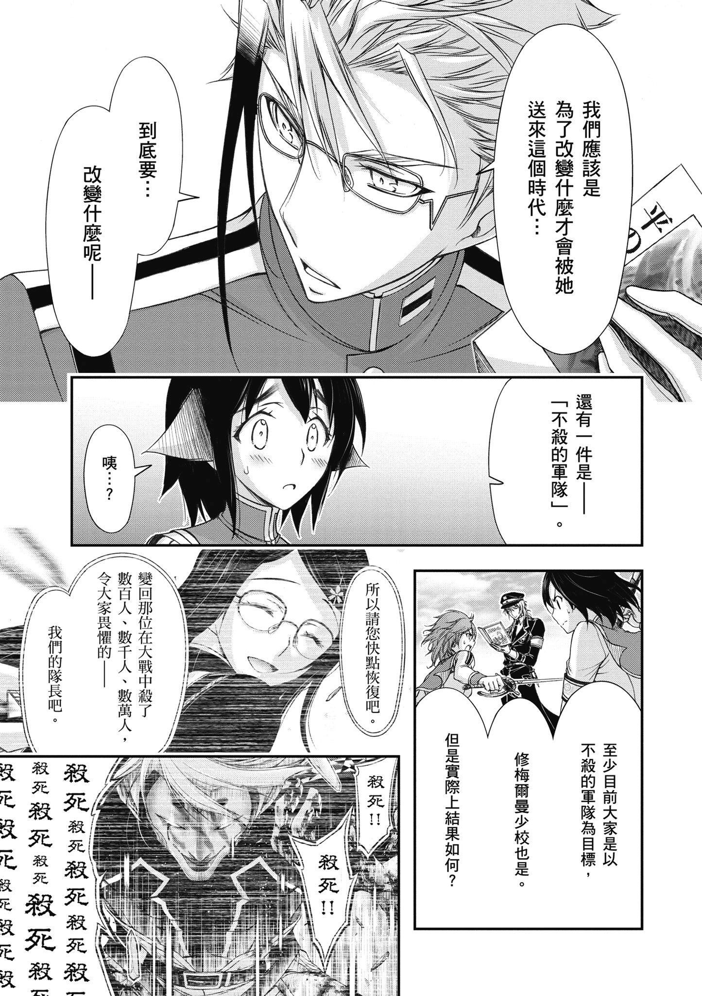 Page 168