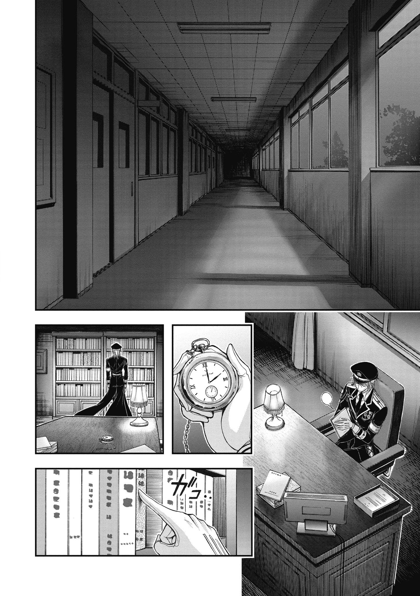 Page 171
