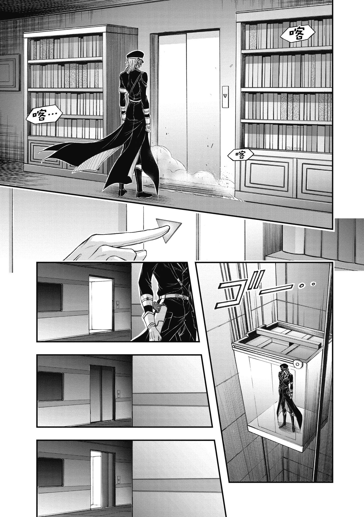 Page 172