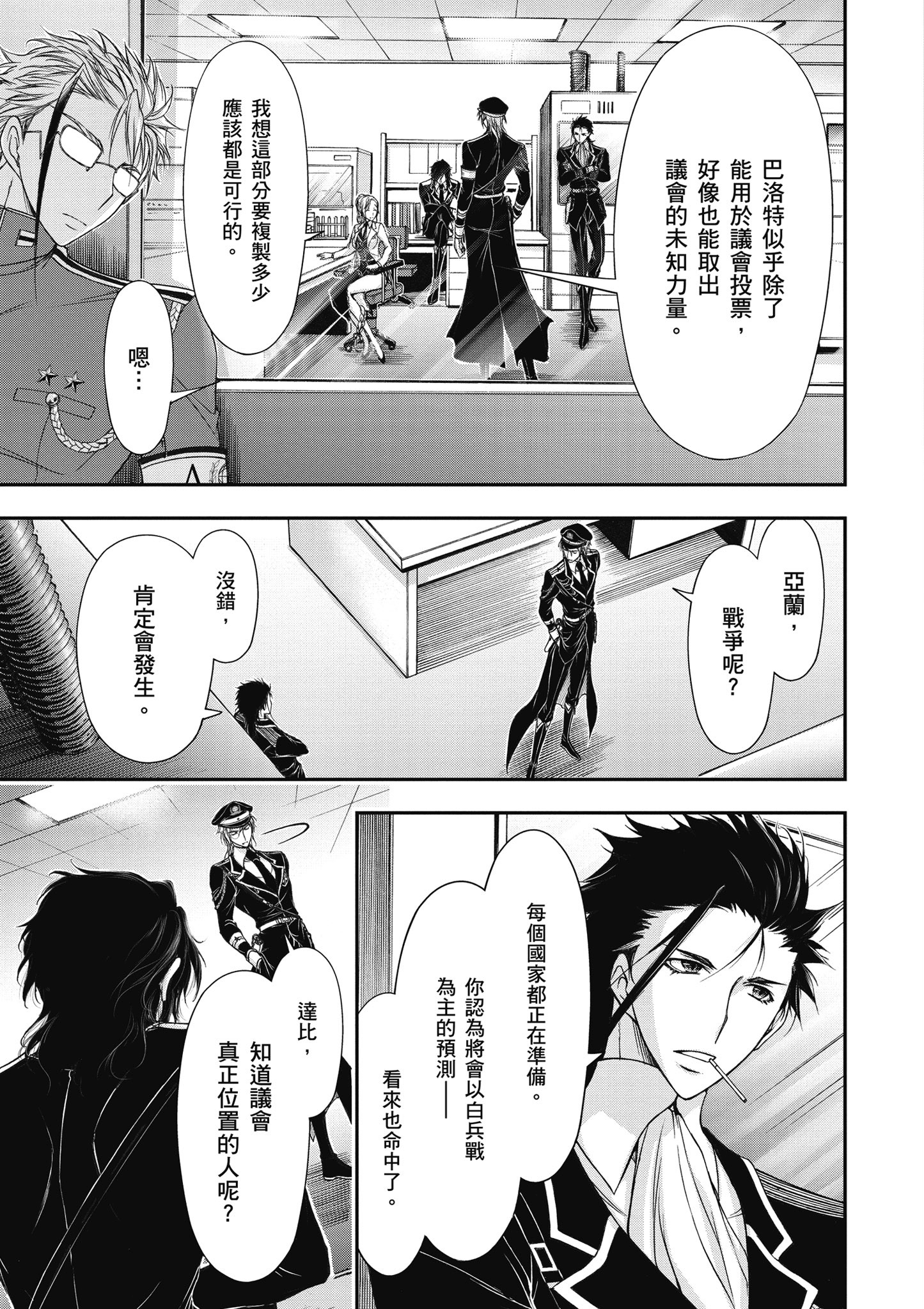 Page 174