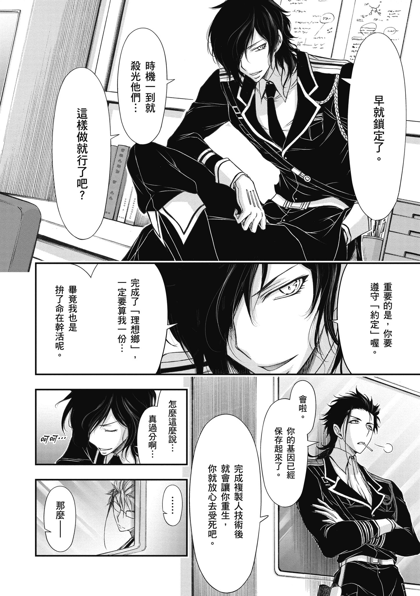 Page 175