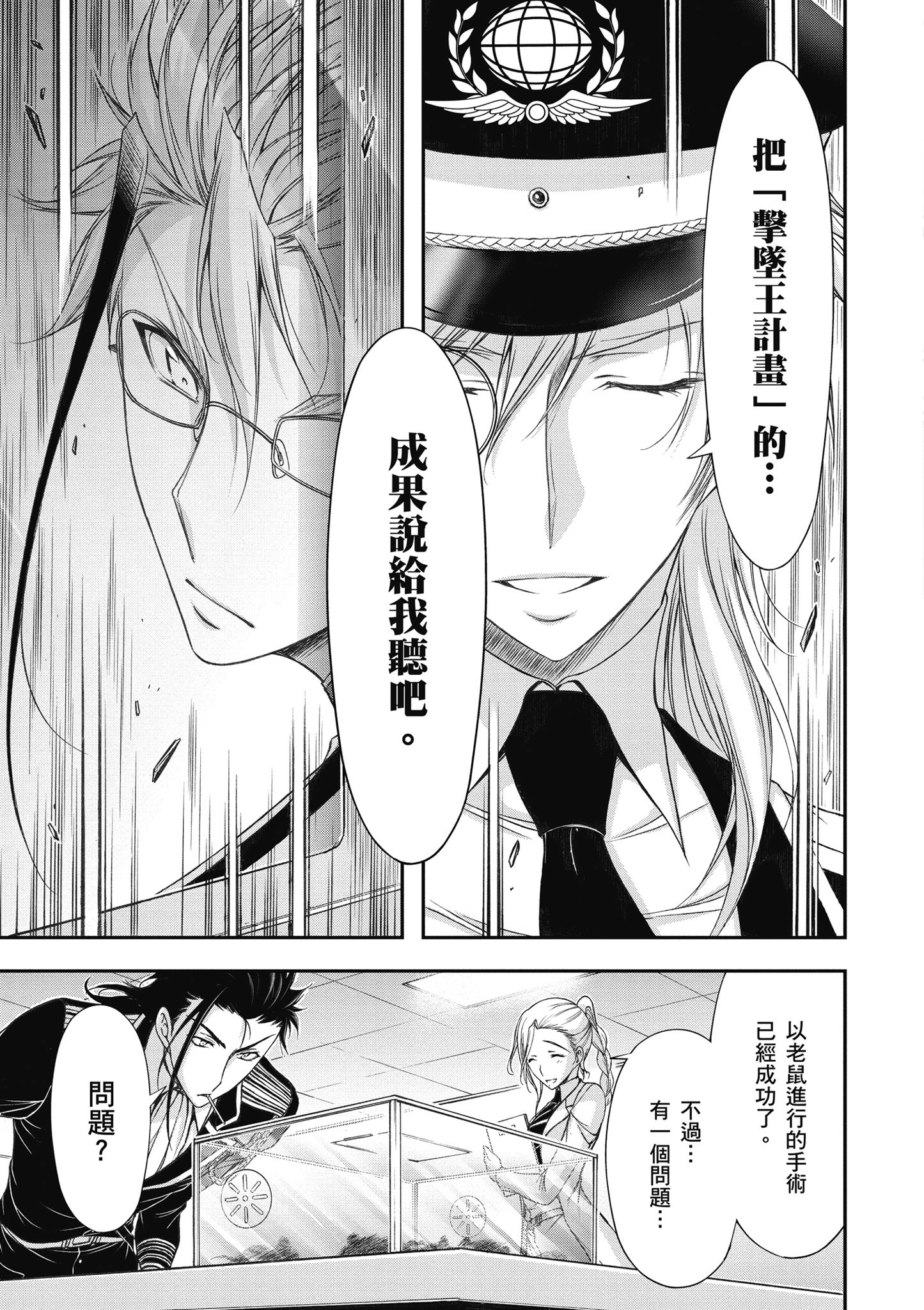 Page 176