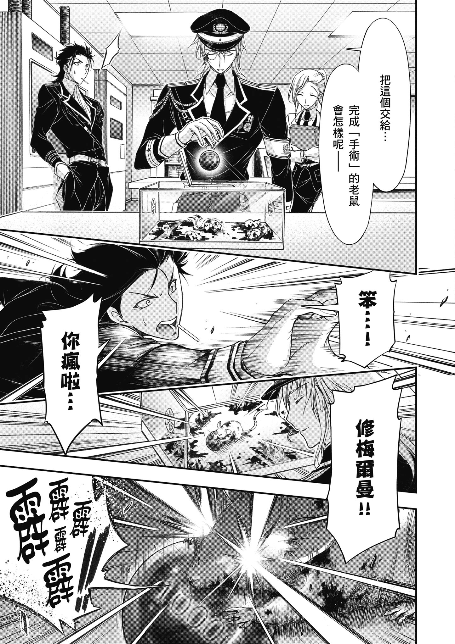 Page 178