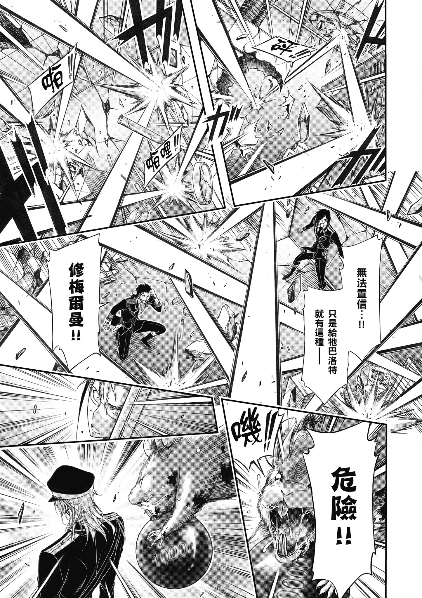 Page 180