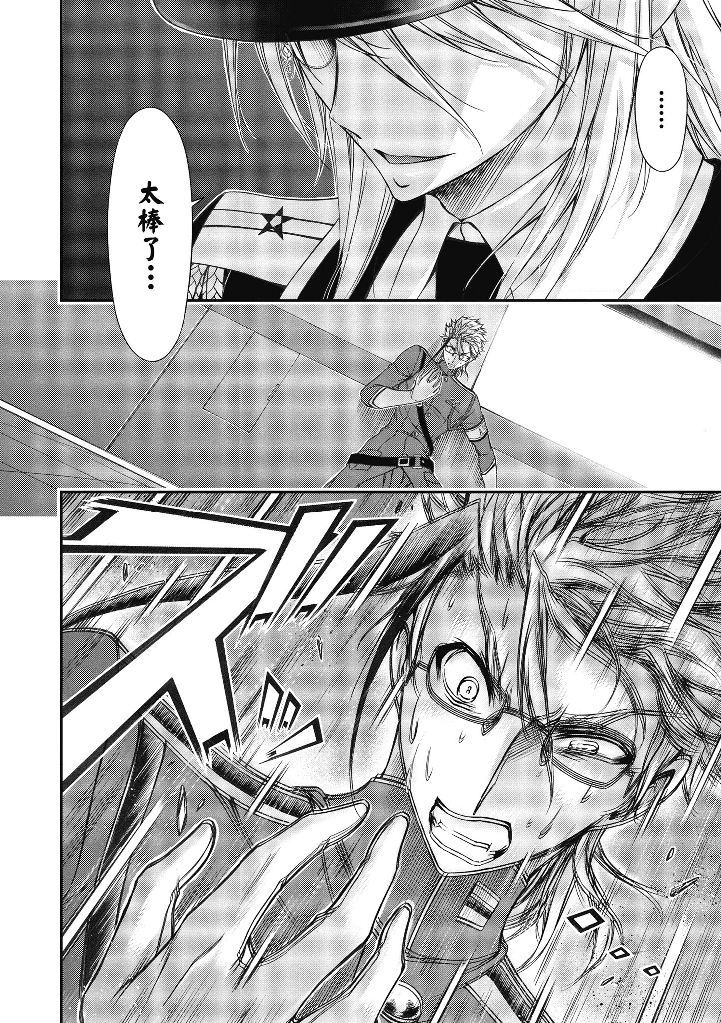 Page 183