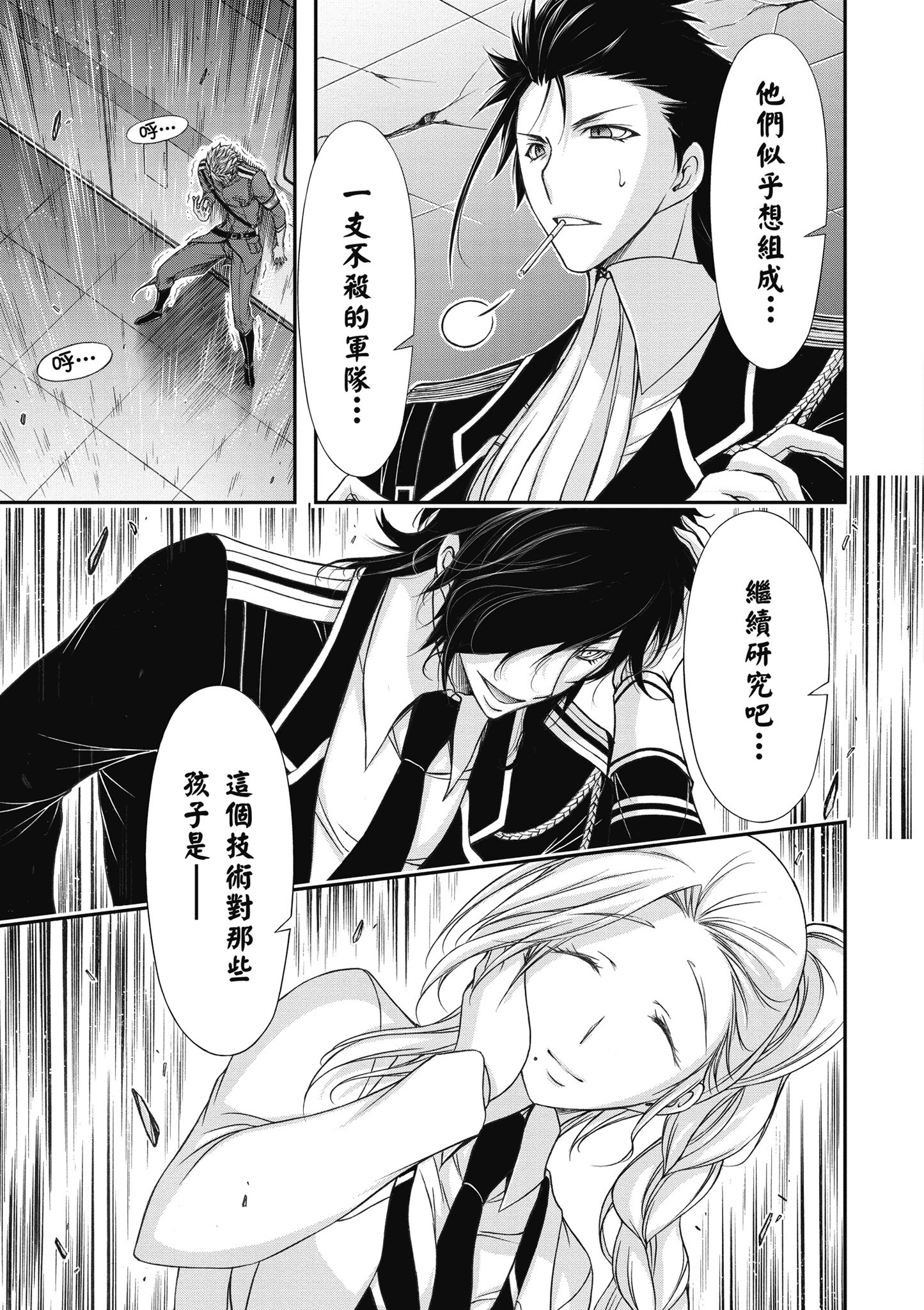 Page 184