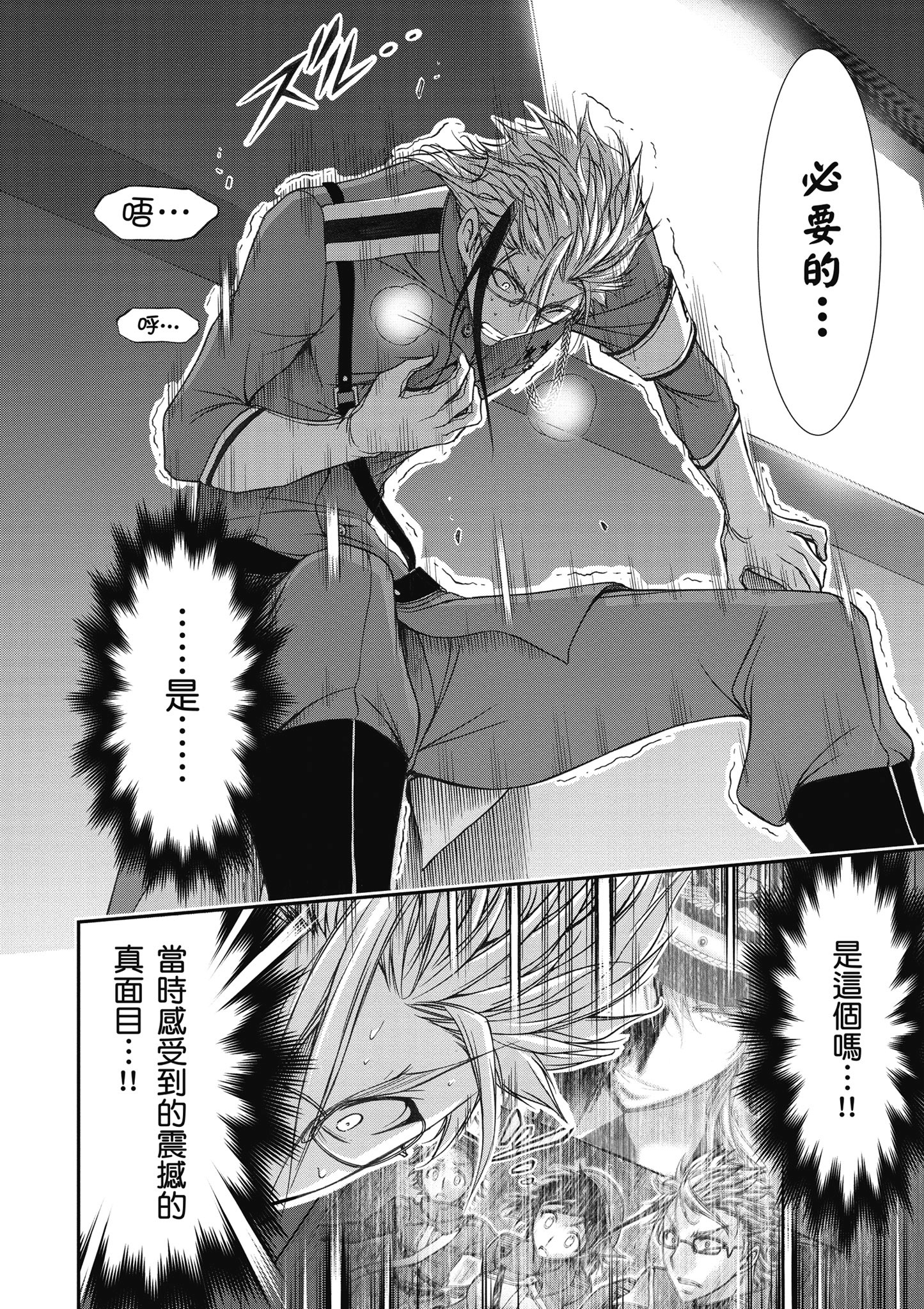 Page 185