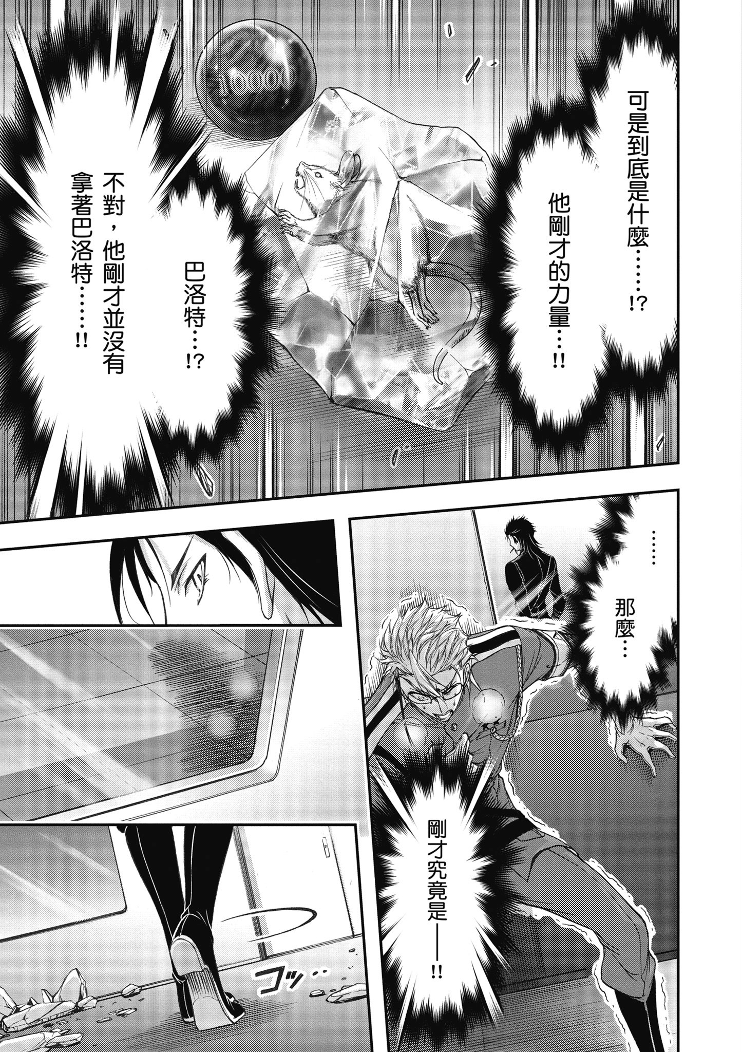 Page 186