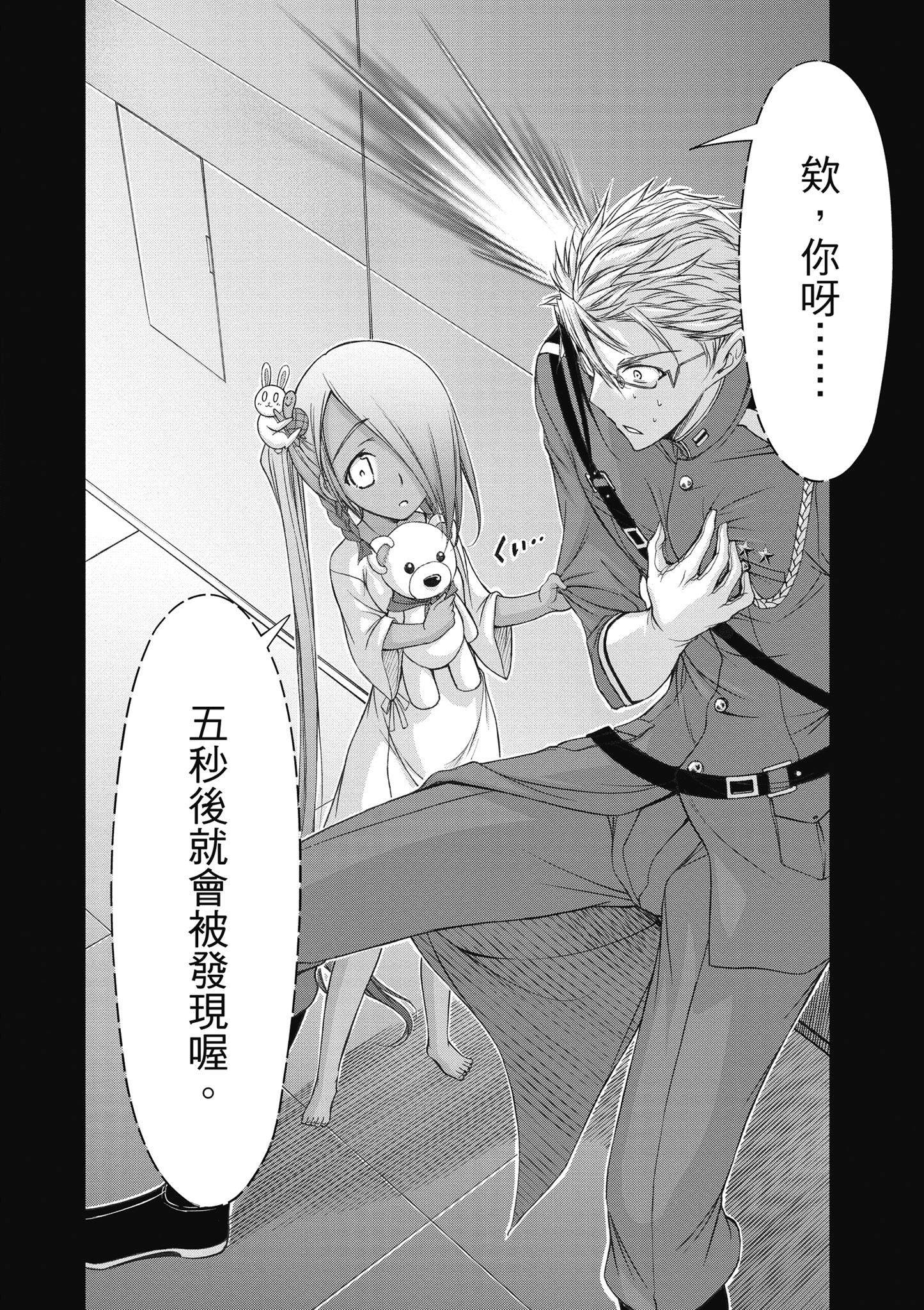 Page 187