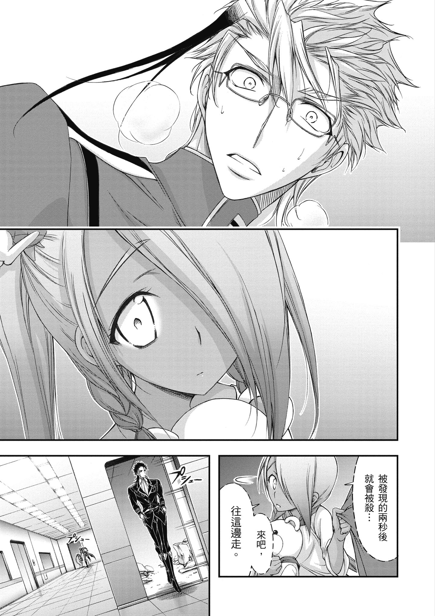 Page 188