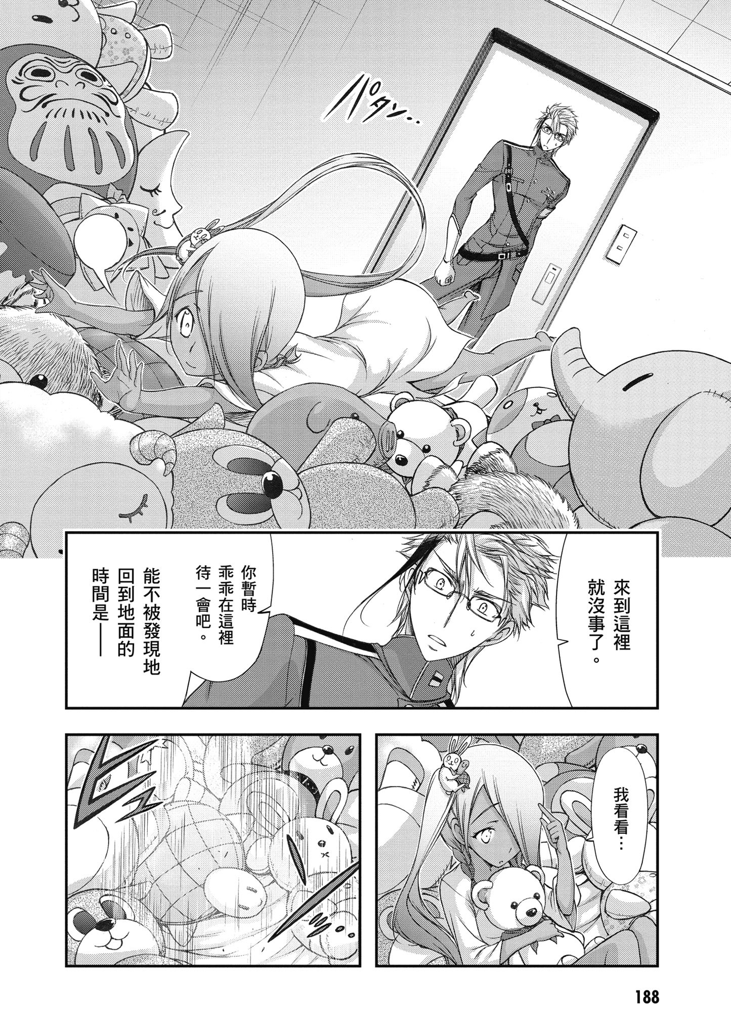 Page 189
