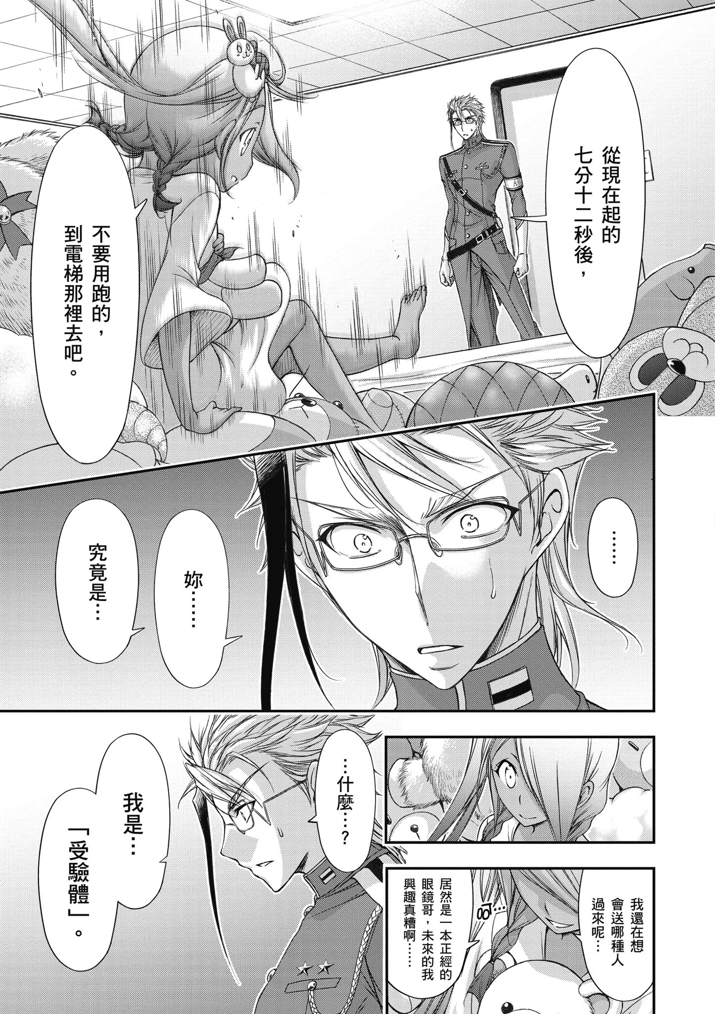 Page 190