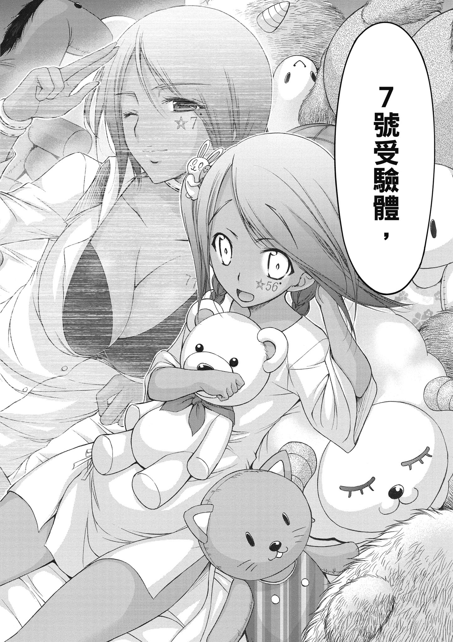Page 191