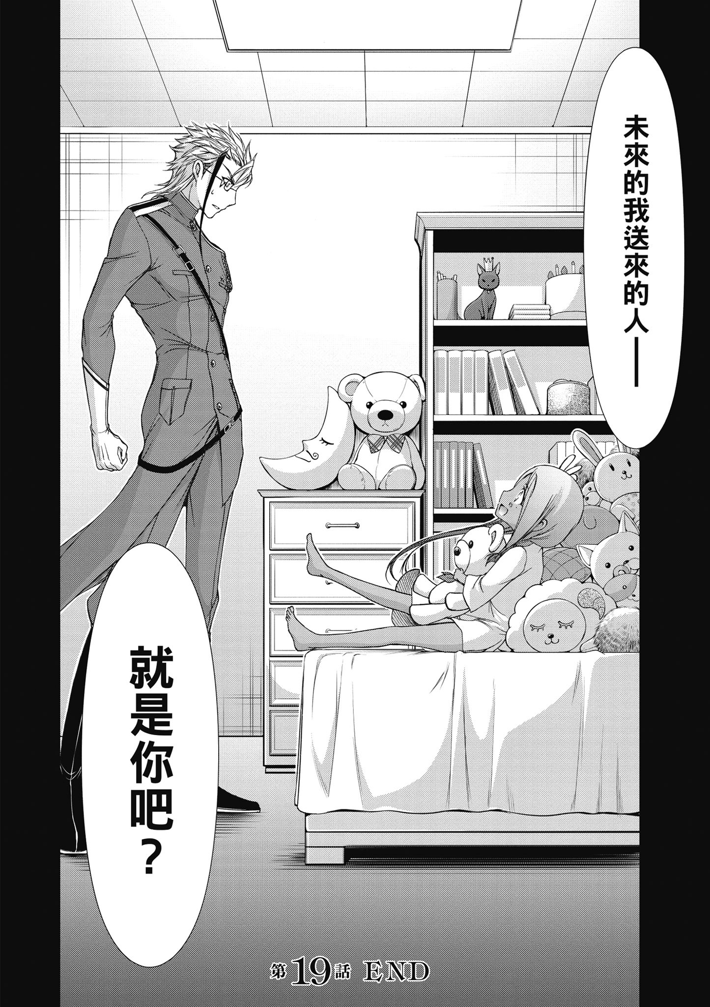 Page 193