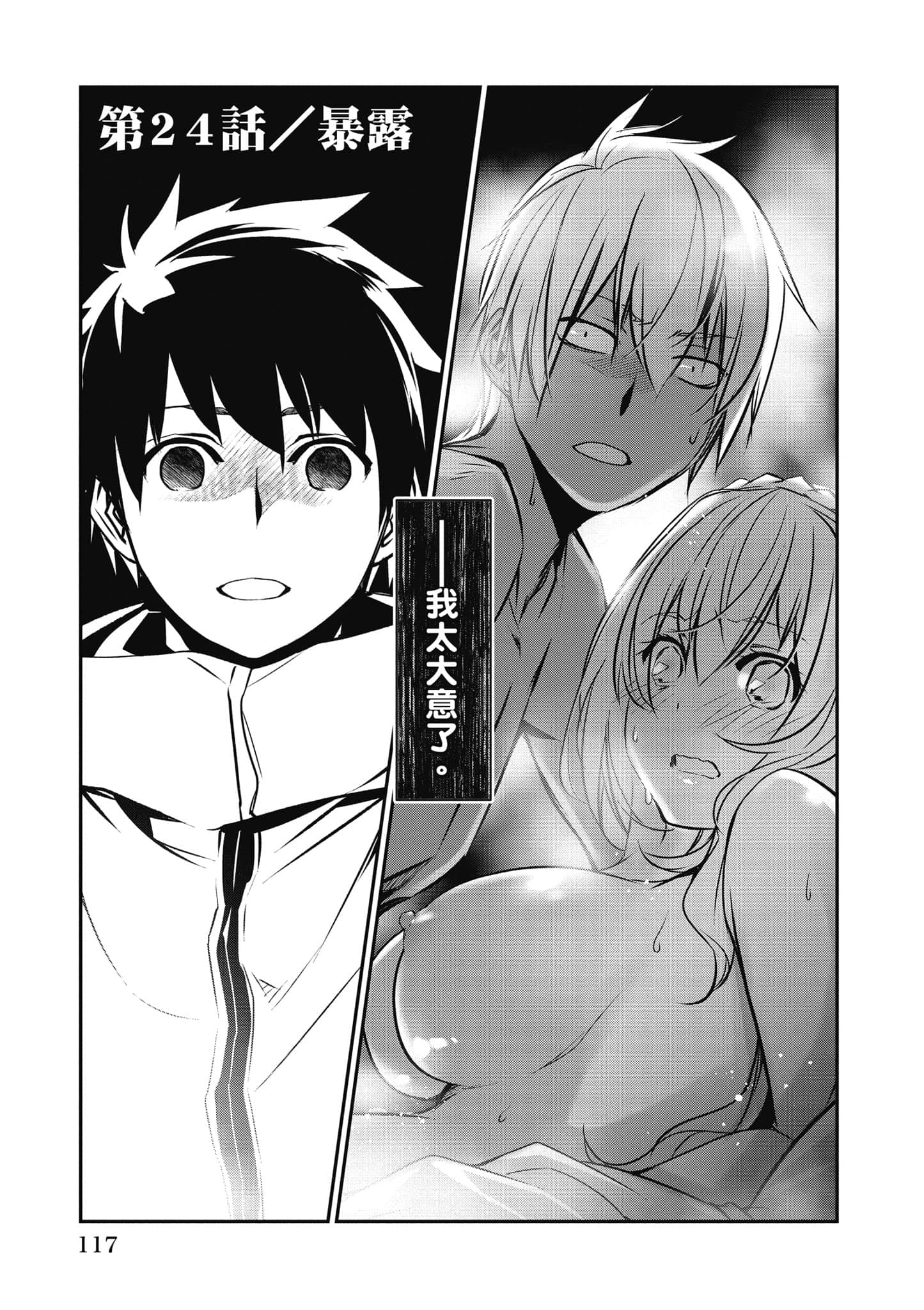 Page 118