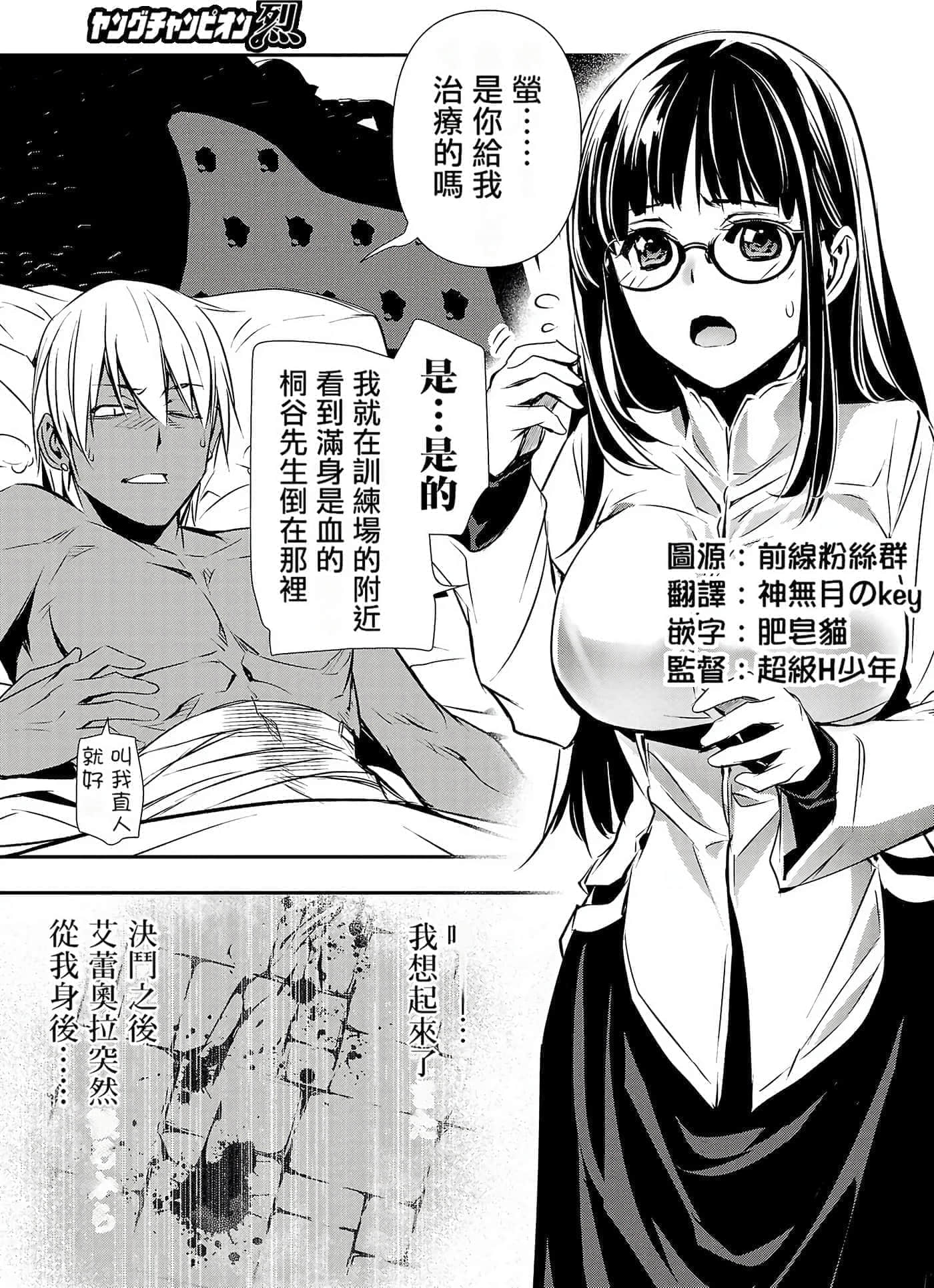 Page 138
