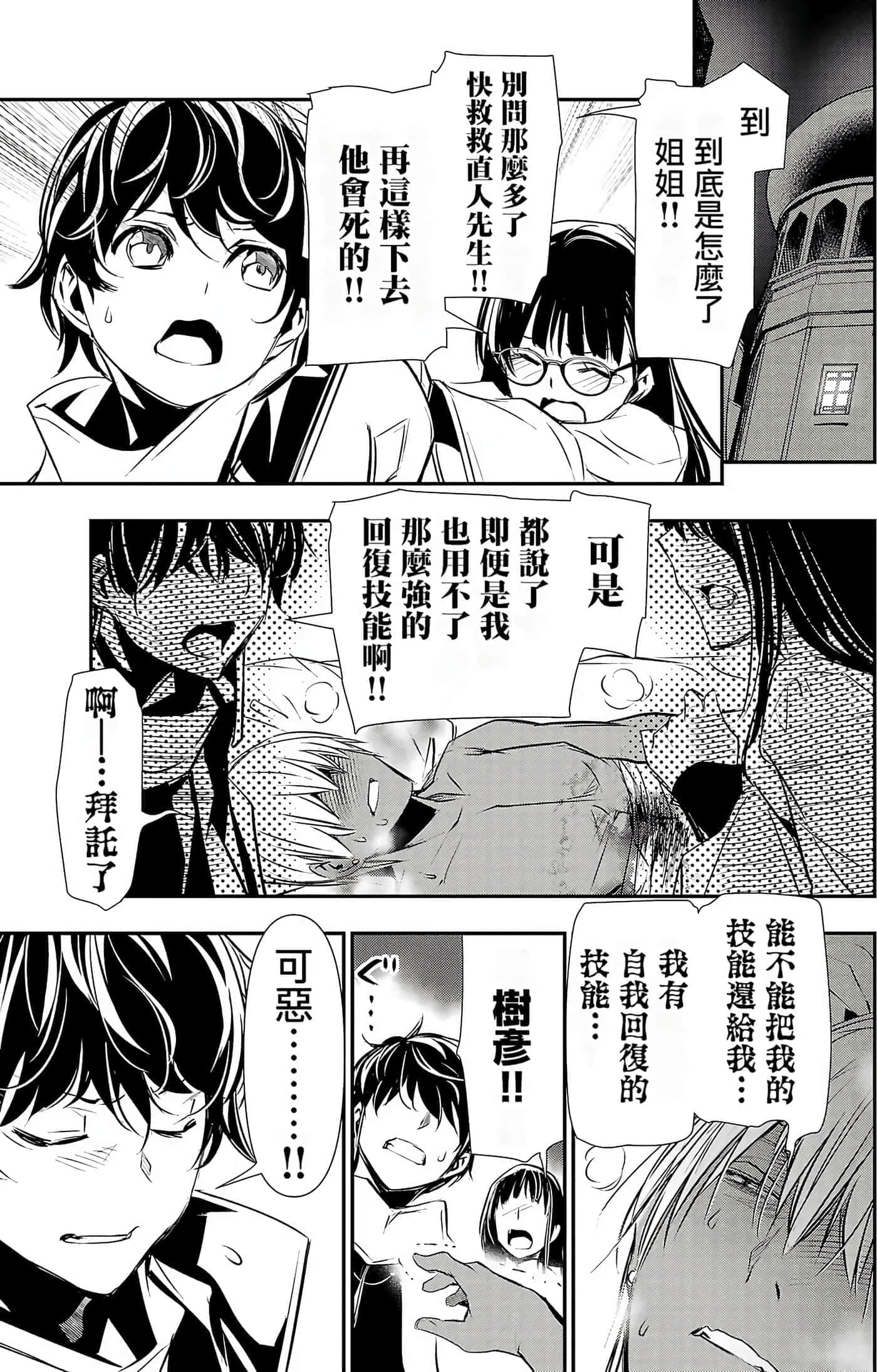 Page 144