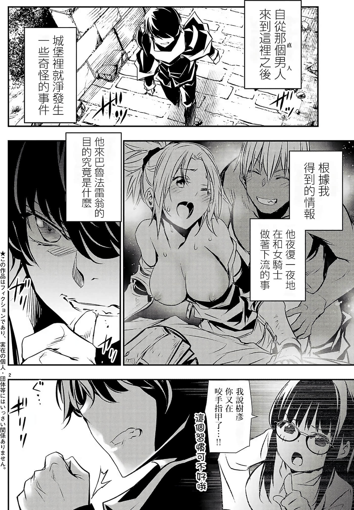 Page 62